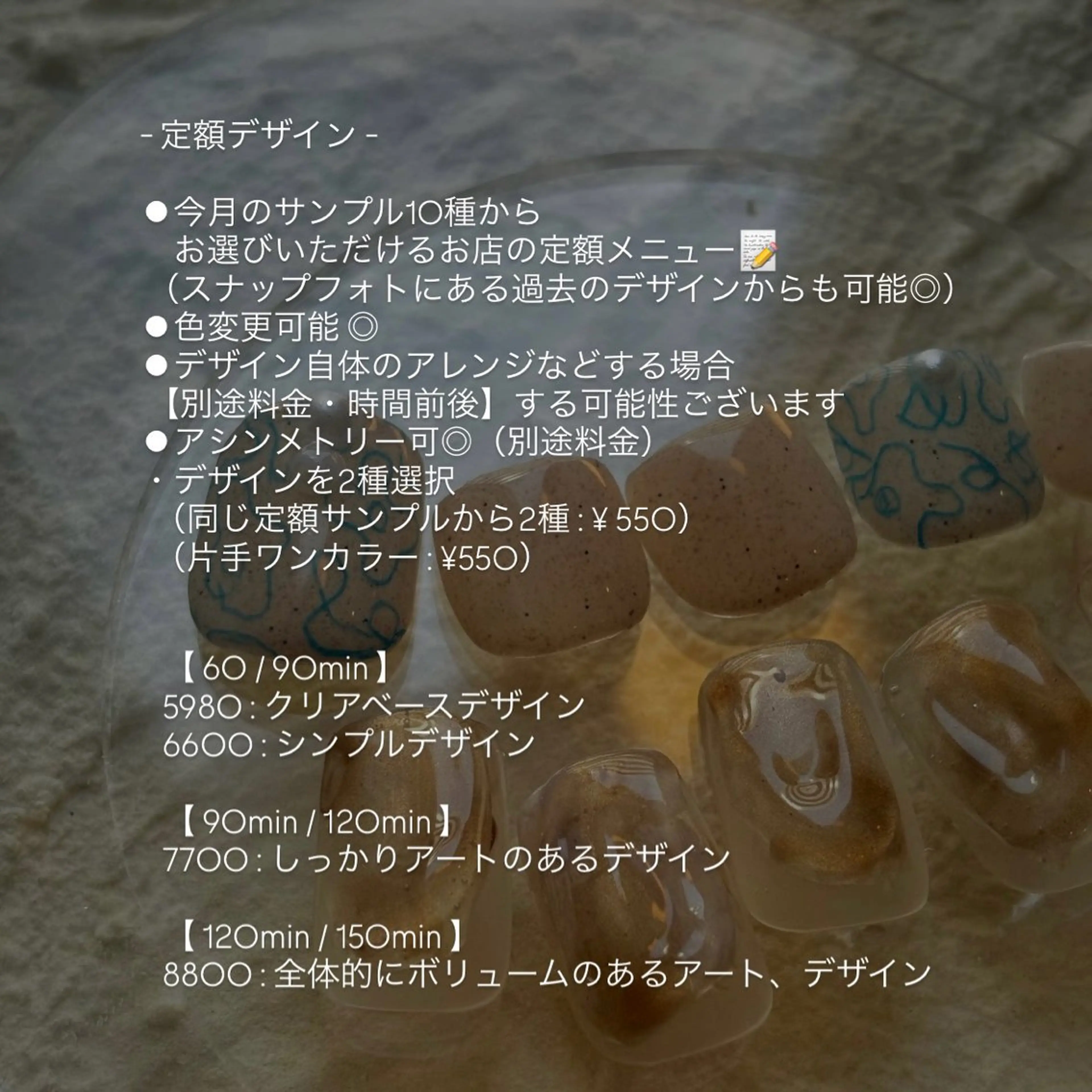 ネイル 𝗿𝗶𝗰𝗼 ˎˊ˗のネイルデザイン