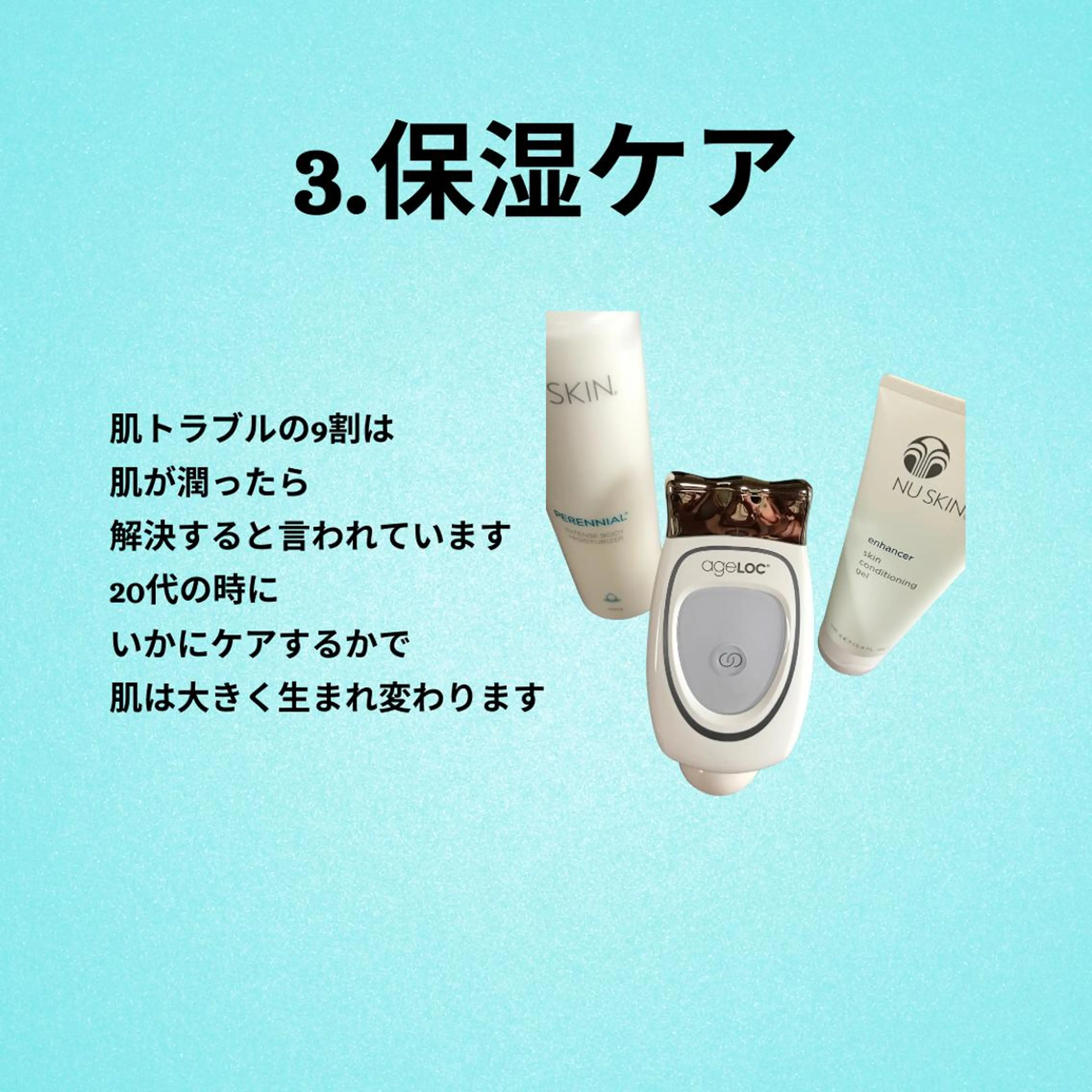 湘南深沢 杉内界喜のエステ・リラクイメージ