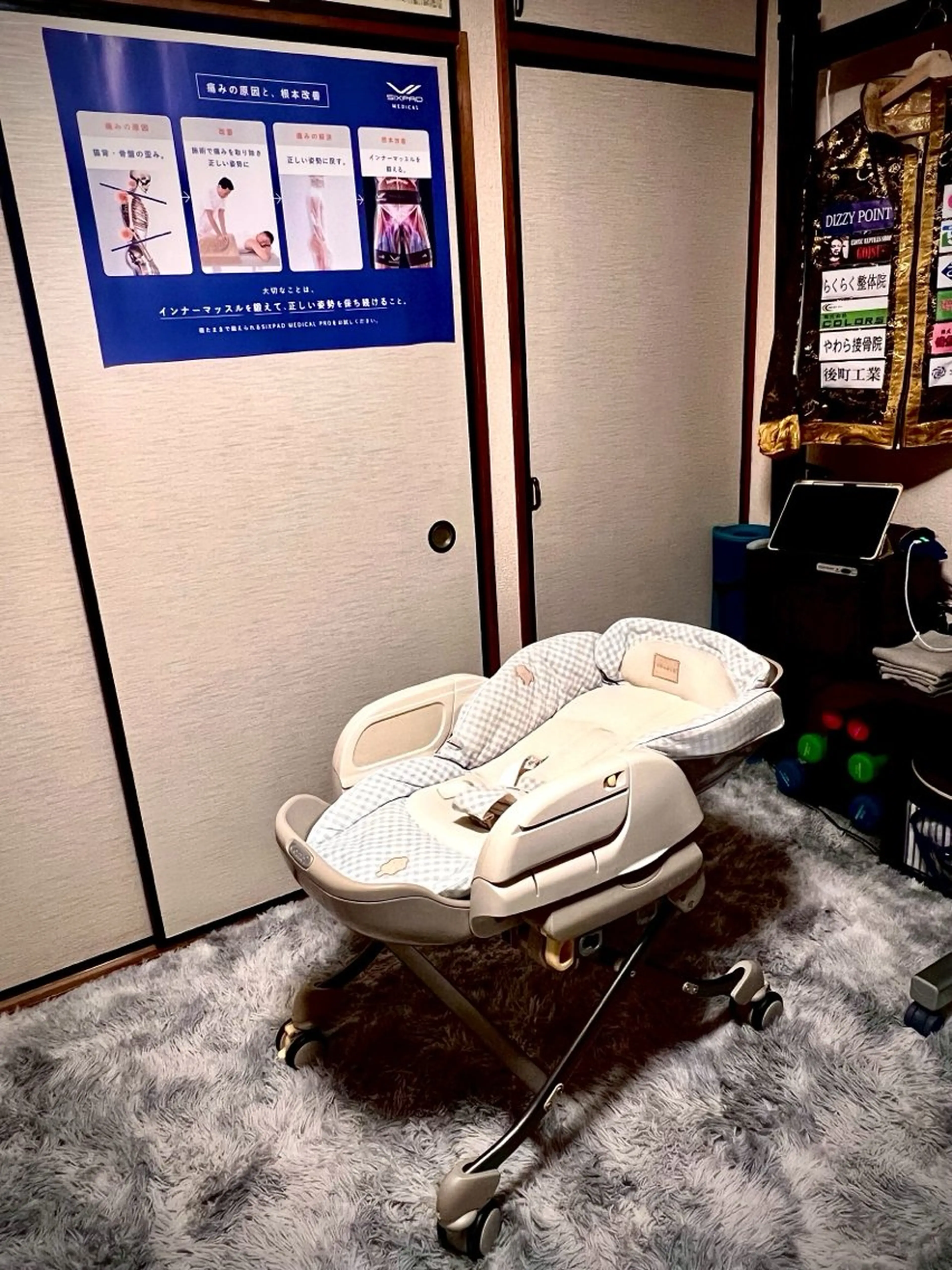 【肩こり＆腰痛改善】 疲労回復サロンのエステ・リラクイメージ