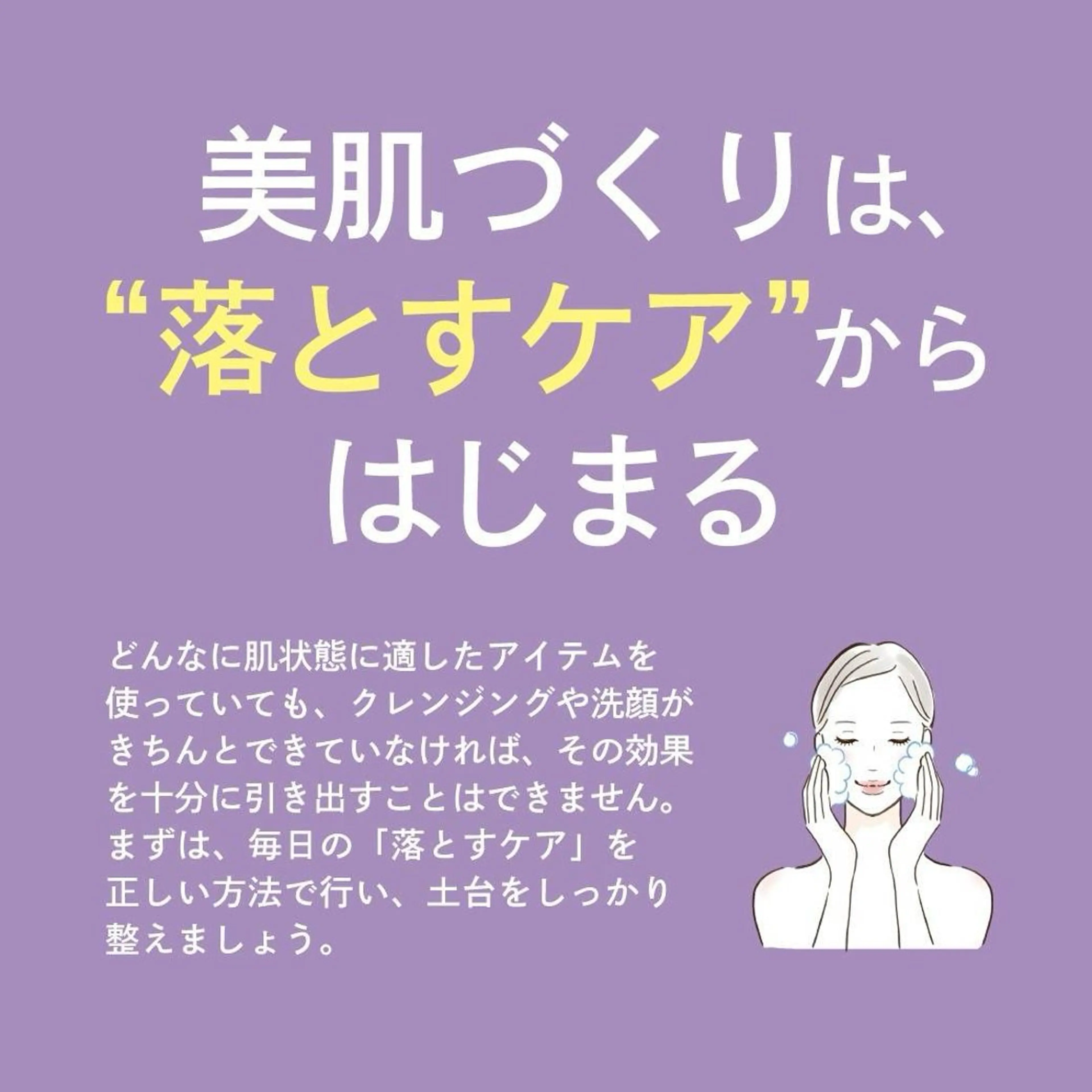 エステ 毛穴が見えなくなるサロン  Horo所属・岡 えり子のエステ・リラクイメージ
