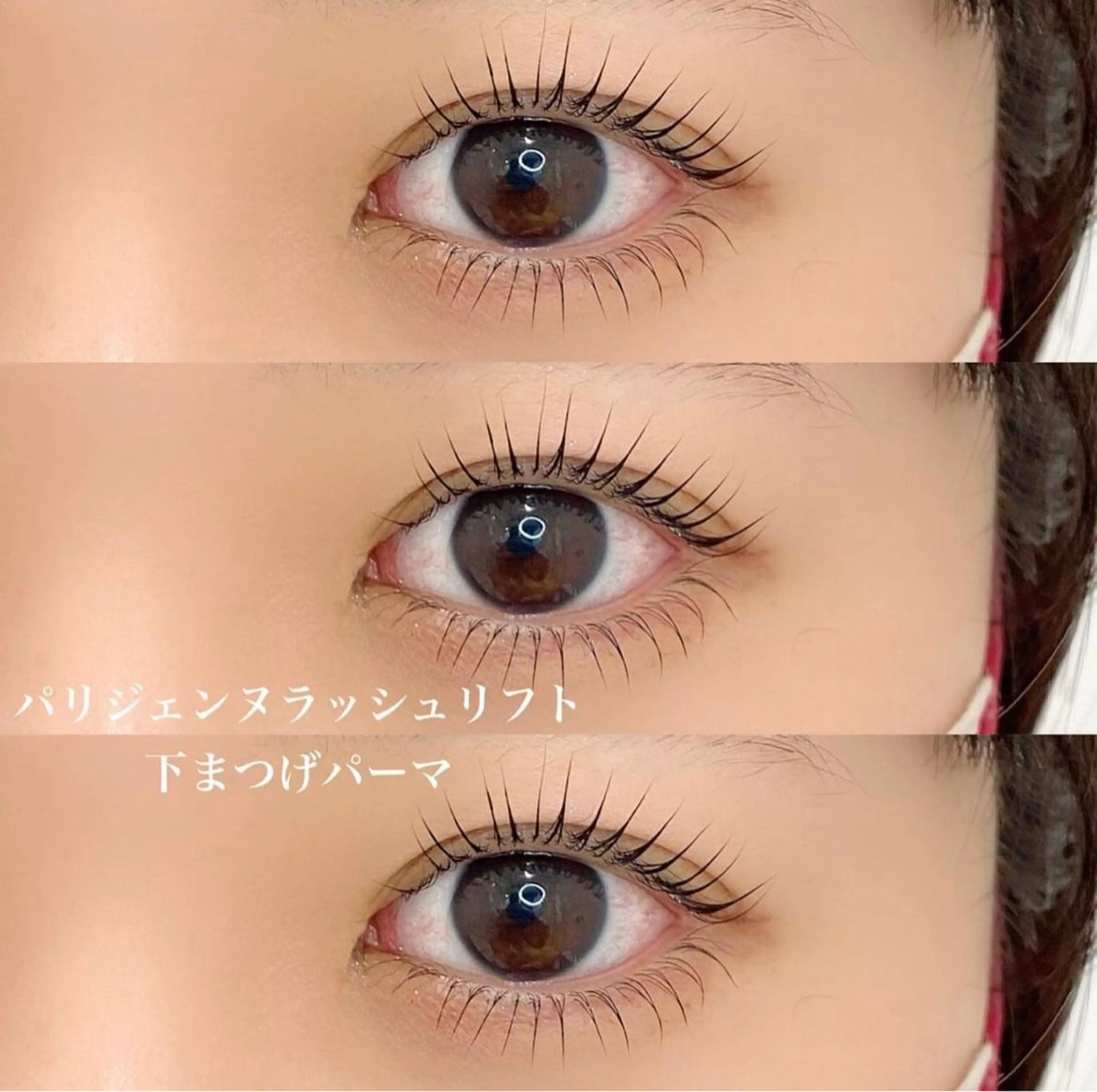 マツエク・マツパ MY SALONのマツエク・マツパデザイン
