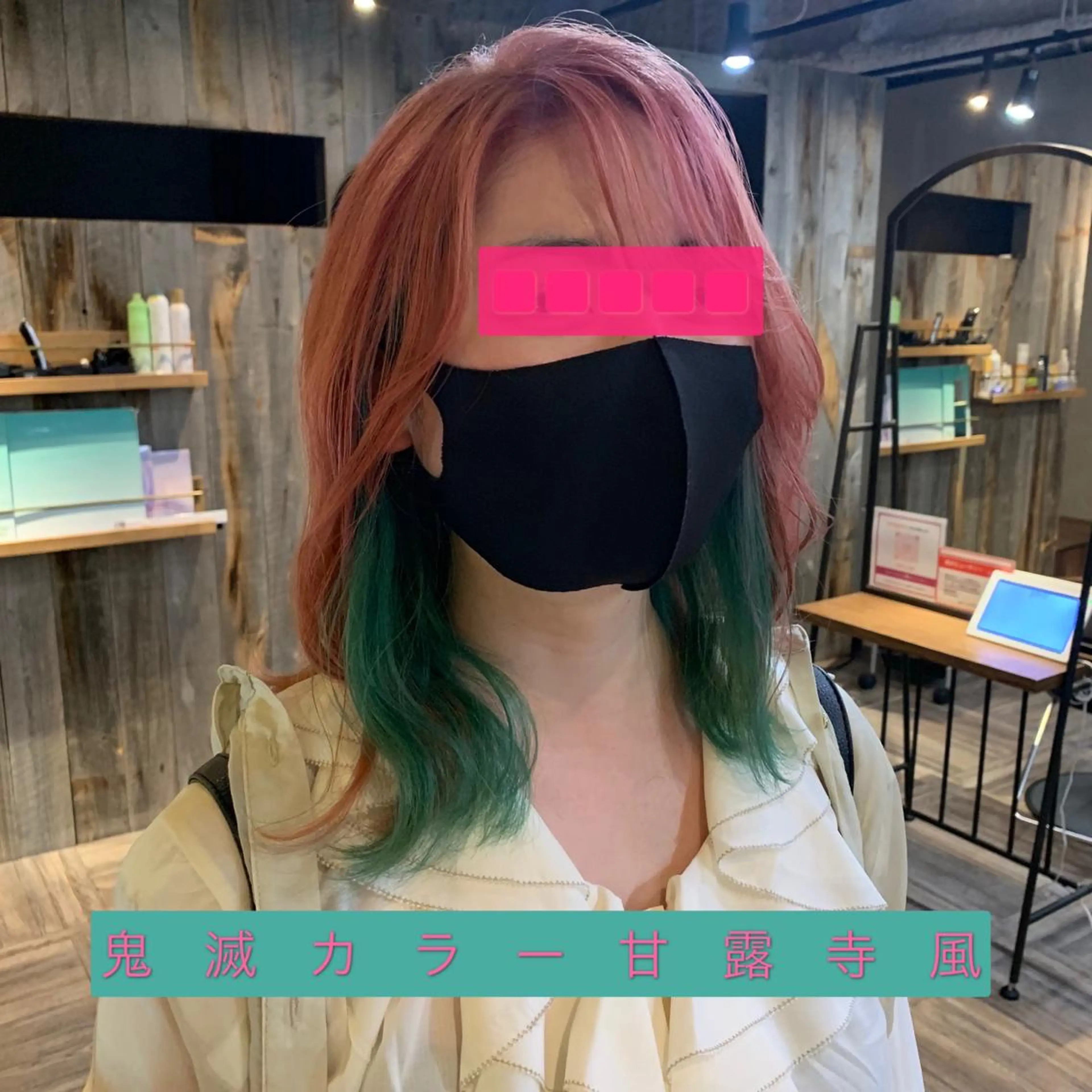 ミディアム カラー Pe Pe所属・🌕PePe 菅 タイシ🌕のヘアスタイル