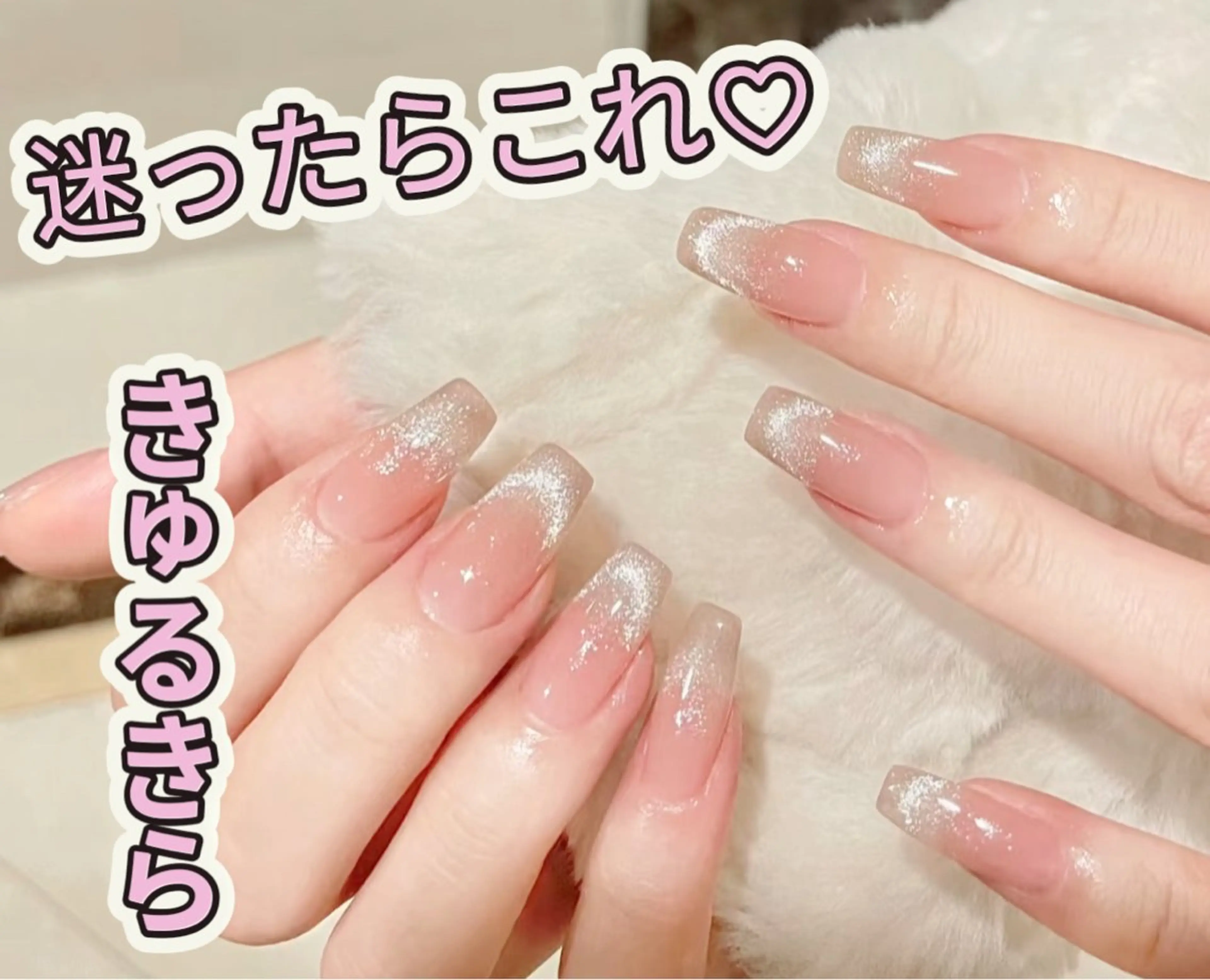 ネイル チークネイル 長さ出し フラワーネイル フレンチネイル ガーリー ハンドネイル Sun Nail 池袋のエステ・リラクイメージ