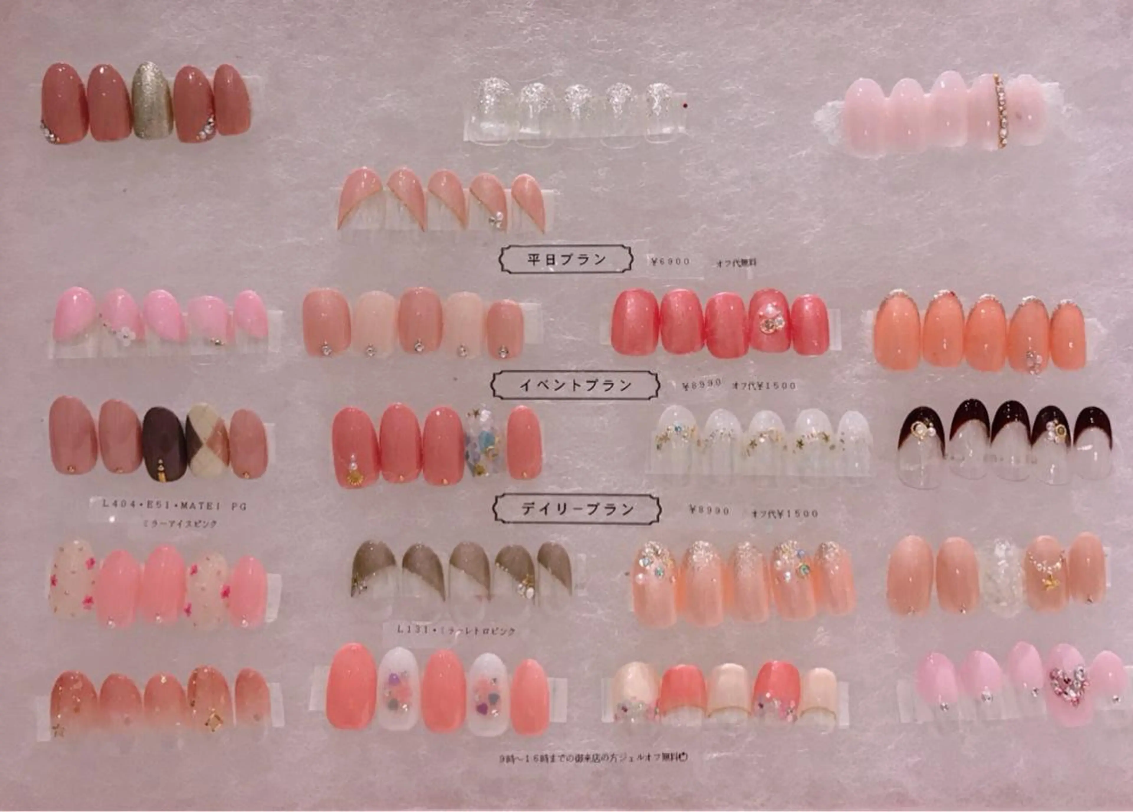 ネイル ビジューバイアクイユ ネイルズ　東中野店のネイルデザイン