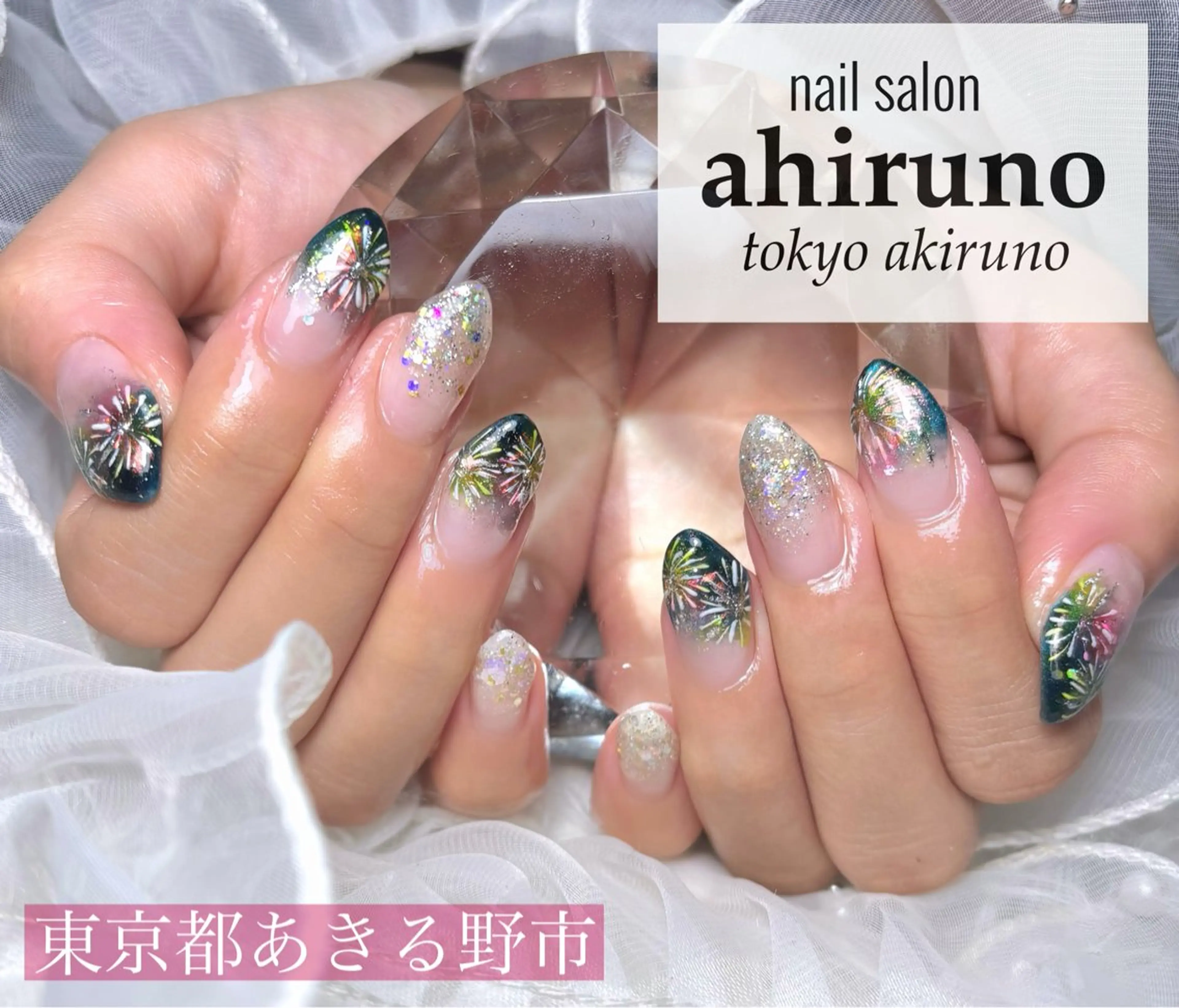 ネイル ハンドネイル 東京あきる野市ネイル ✿ ｙｕiのネイルデザイン