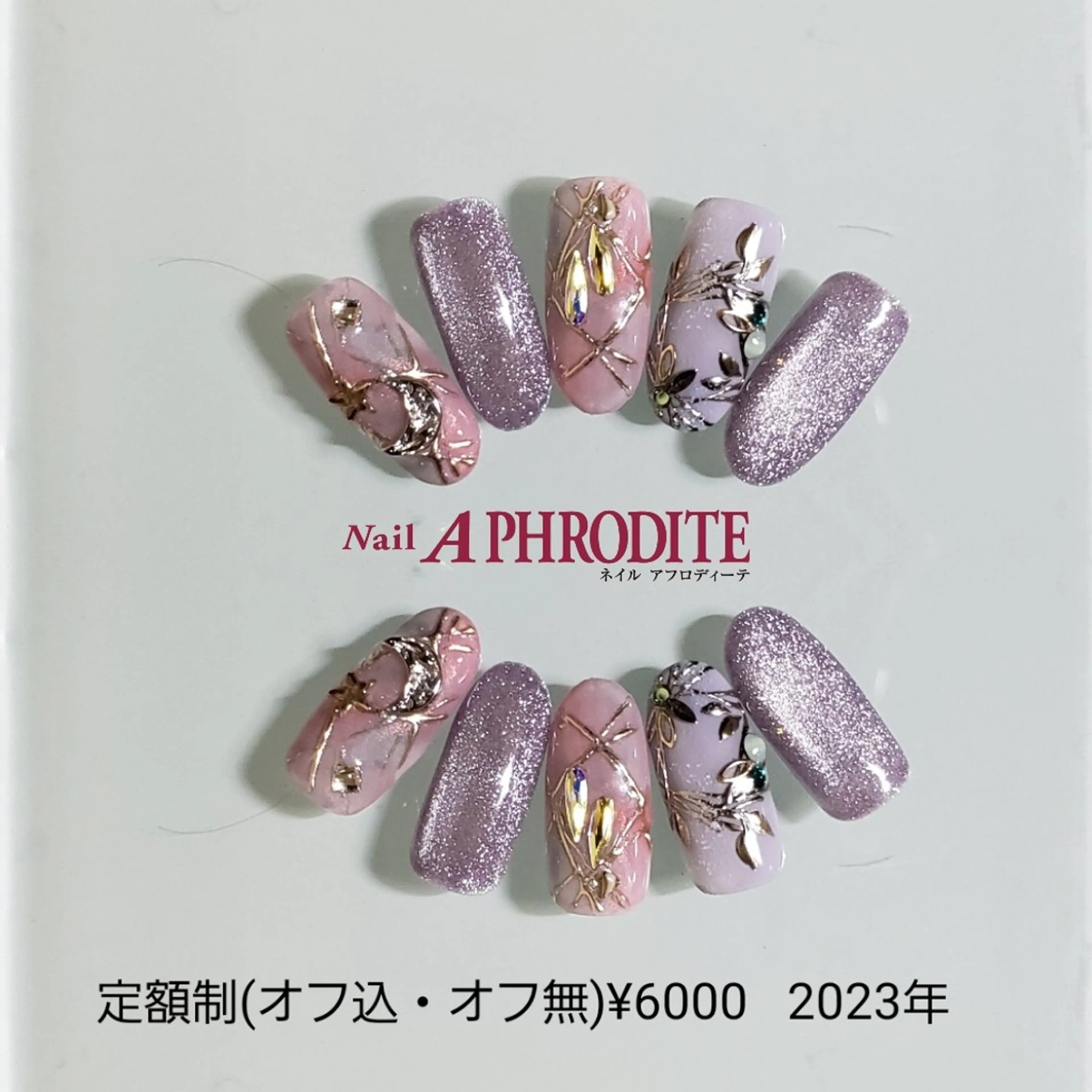 ネイル ジェルネイル ニュアンスネイル ソフトジェル ハンドネイル Nail  Aphroditeのネイルデザイン