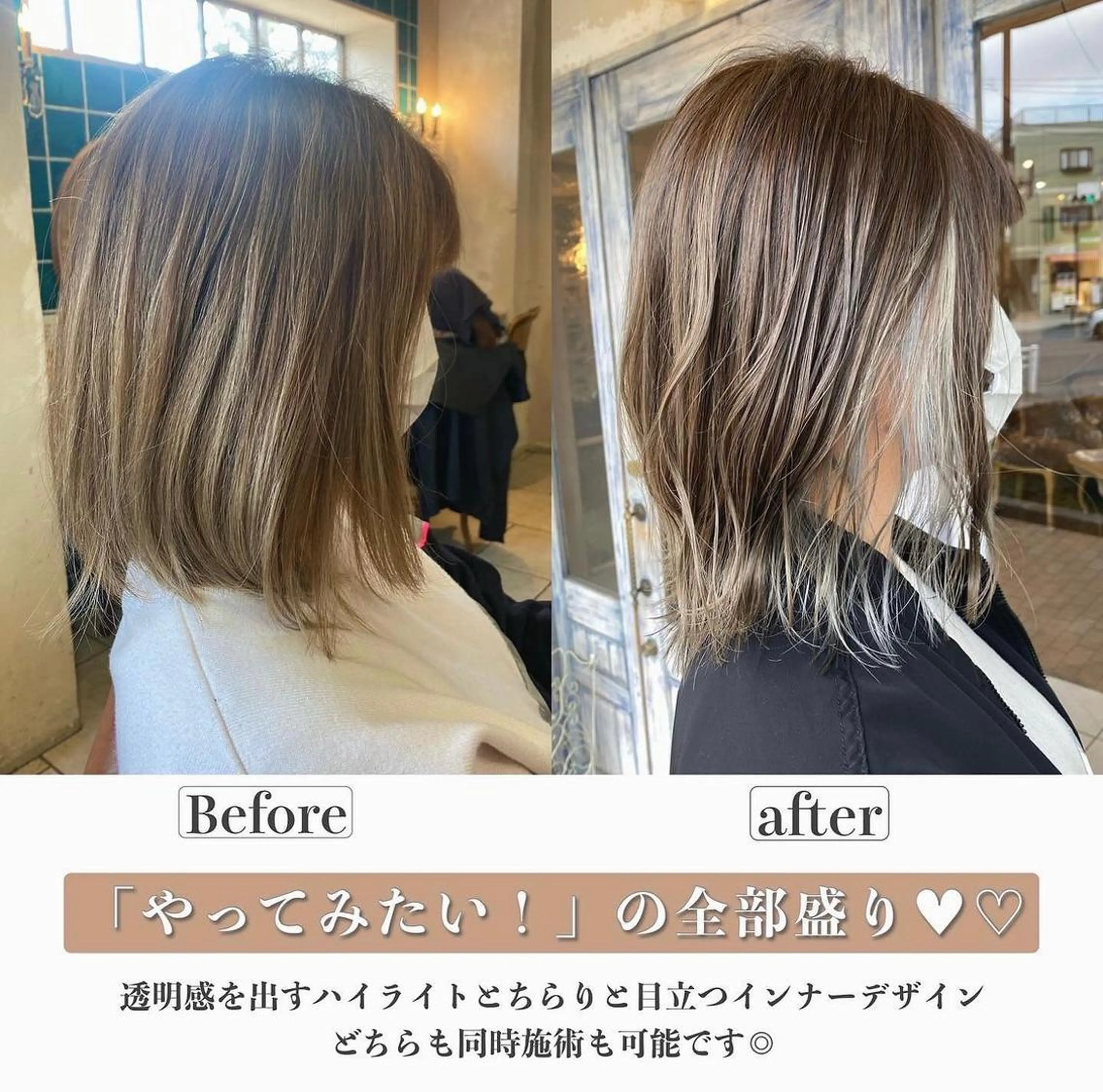 ミディアム ハイライト 森 早希絵のヘアスタイル