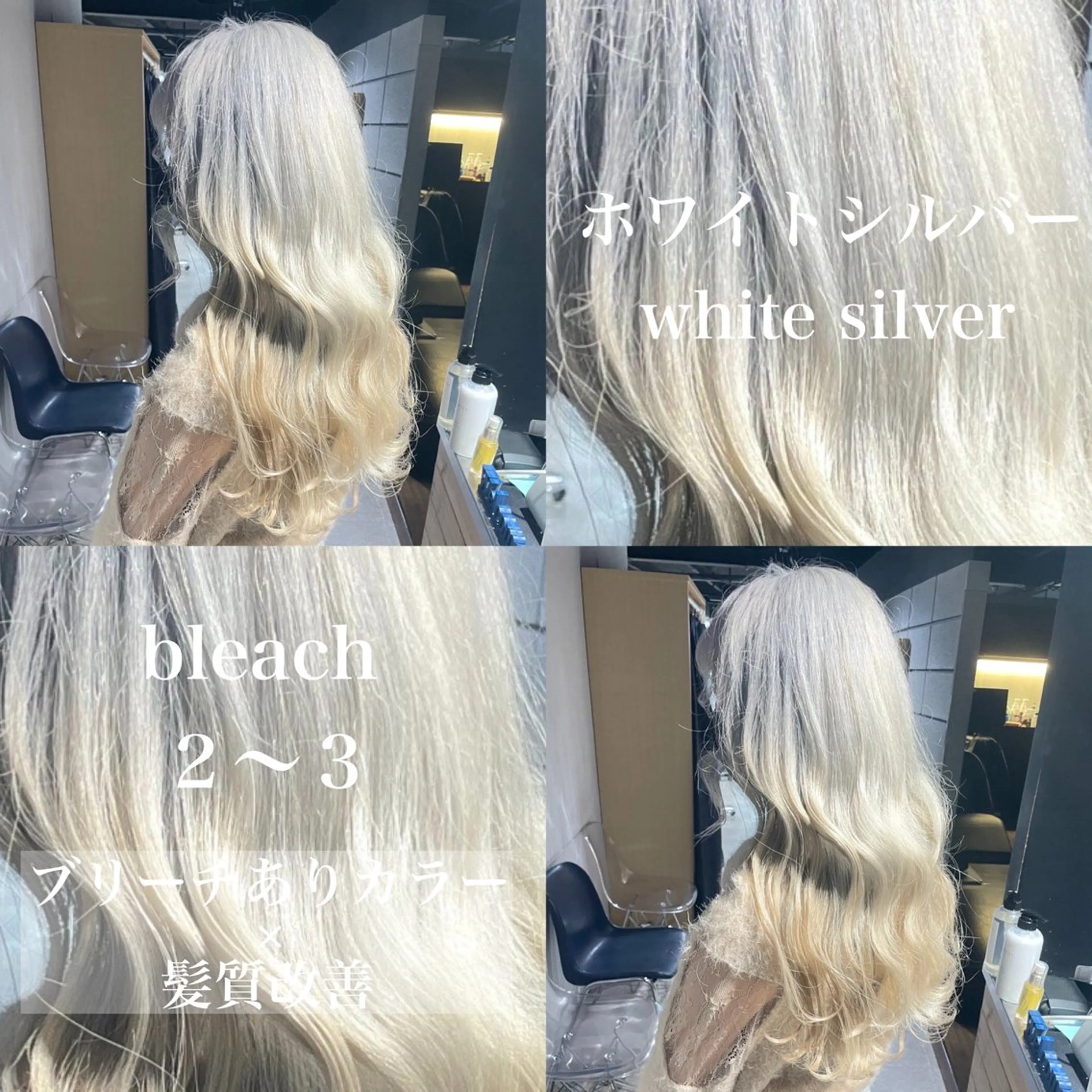 セミロング 髪質改善 ️💕淡いハイトーン 💕︎︎ひかるのヘアスタイル