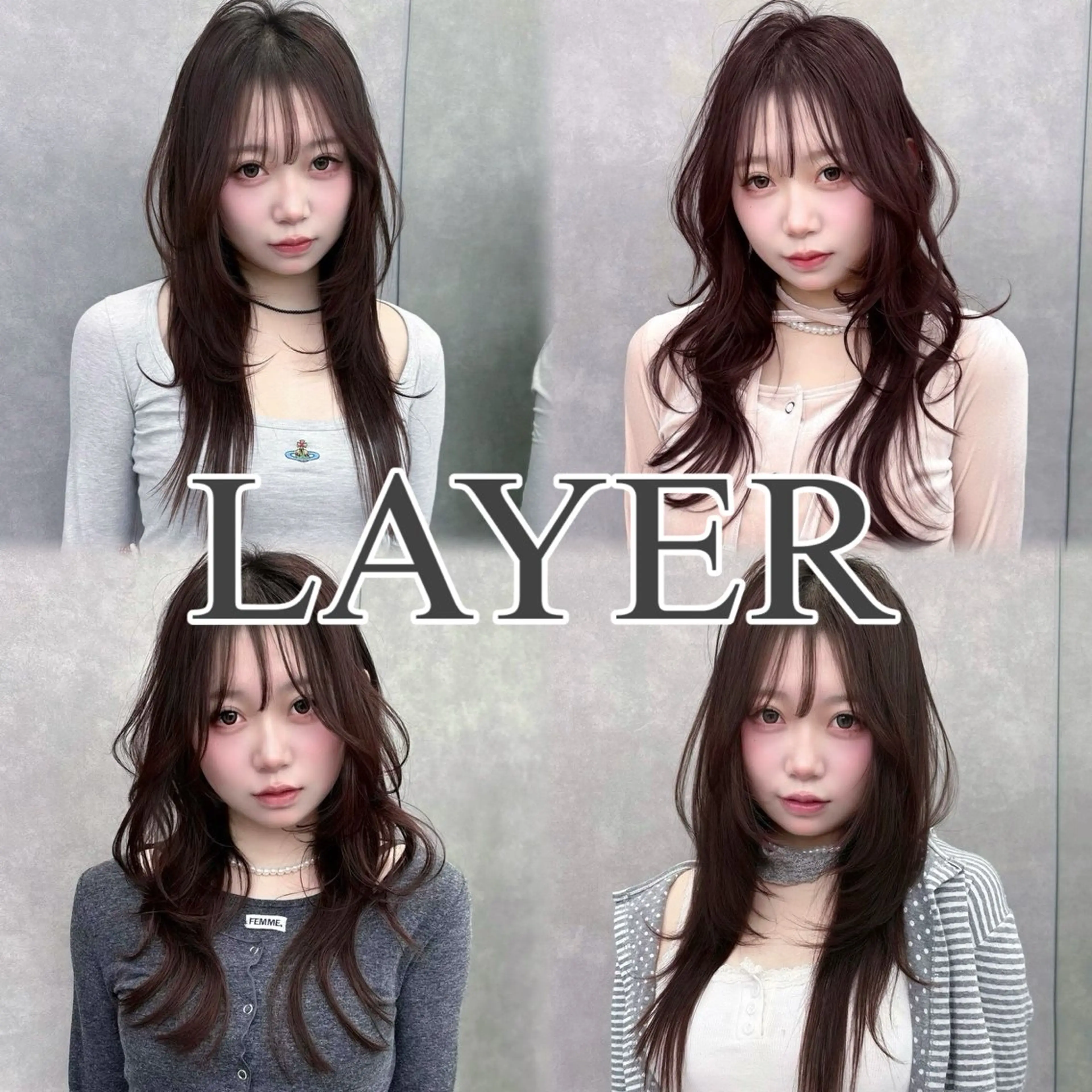 ロング レイヤーカット 韓国レイヤー／似合わ せ／nazuna🩵のヘアスタイル