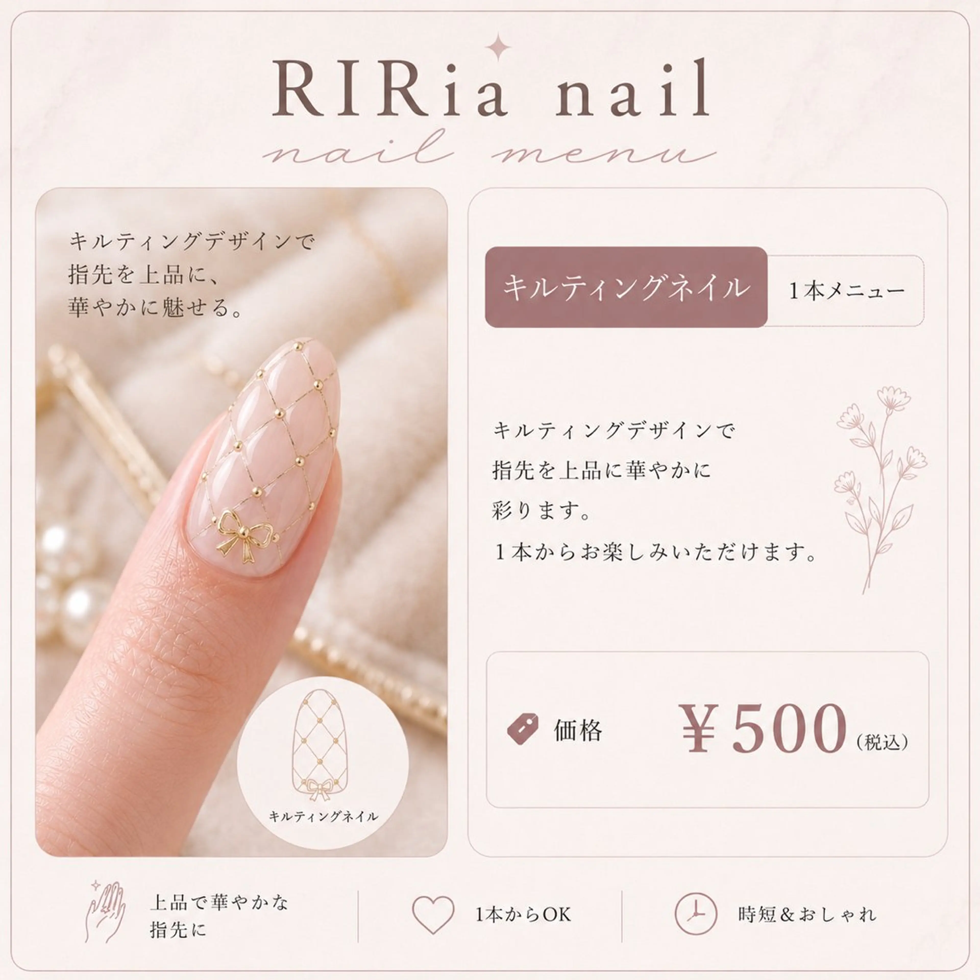 ネイル その他(ネイル) 🎀RIRia nail🎀のネイルデザイン