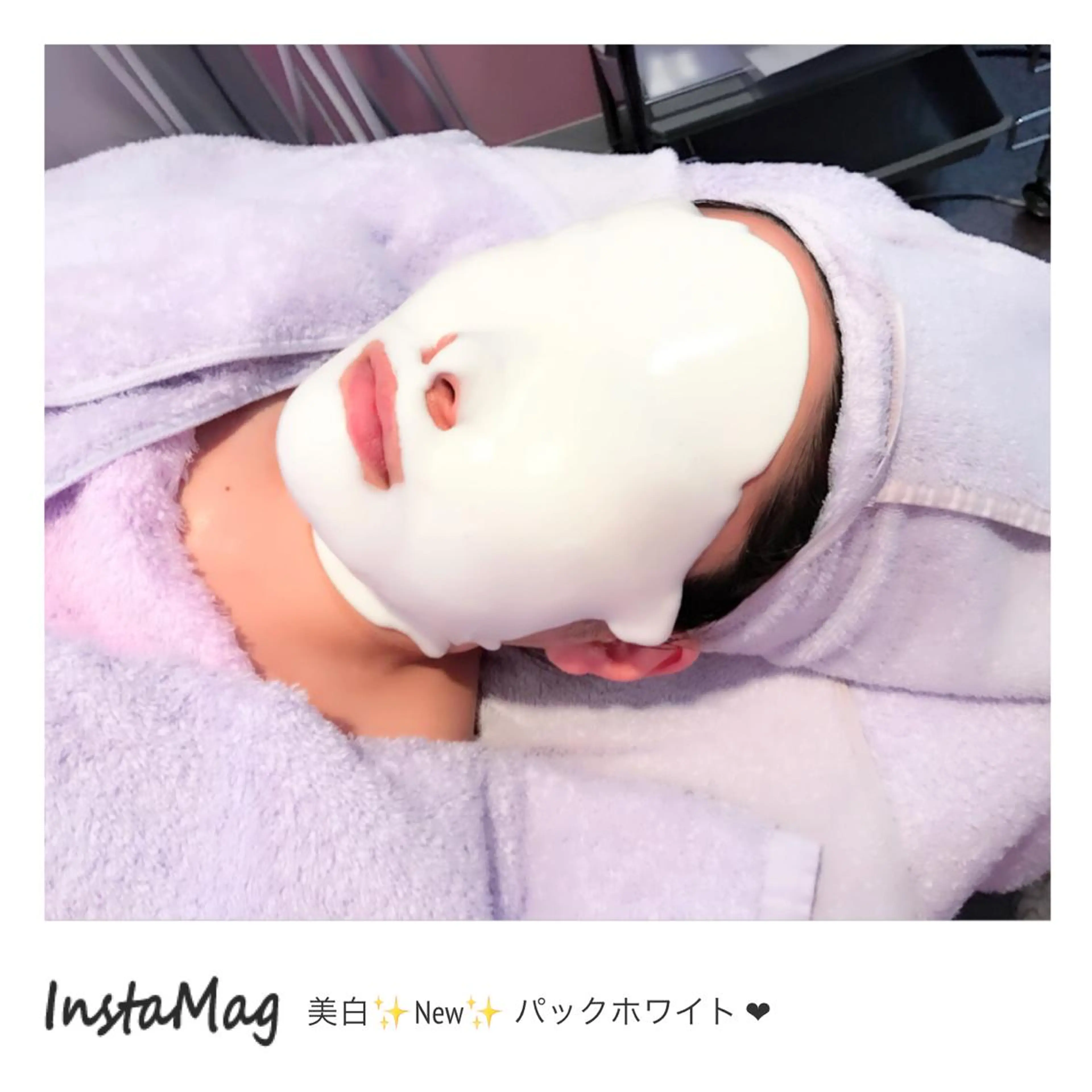 エステ 本格派エステ ハピスリーのエステ・リラクイメージ