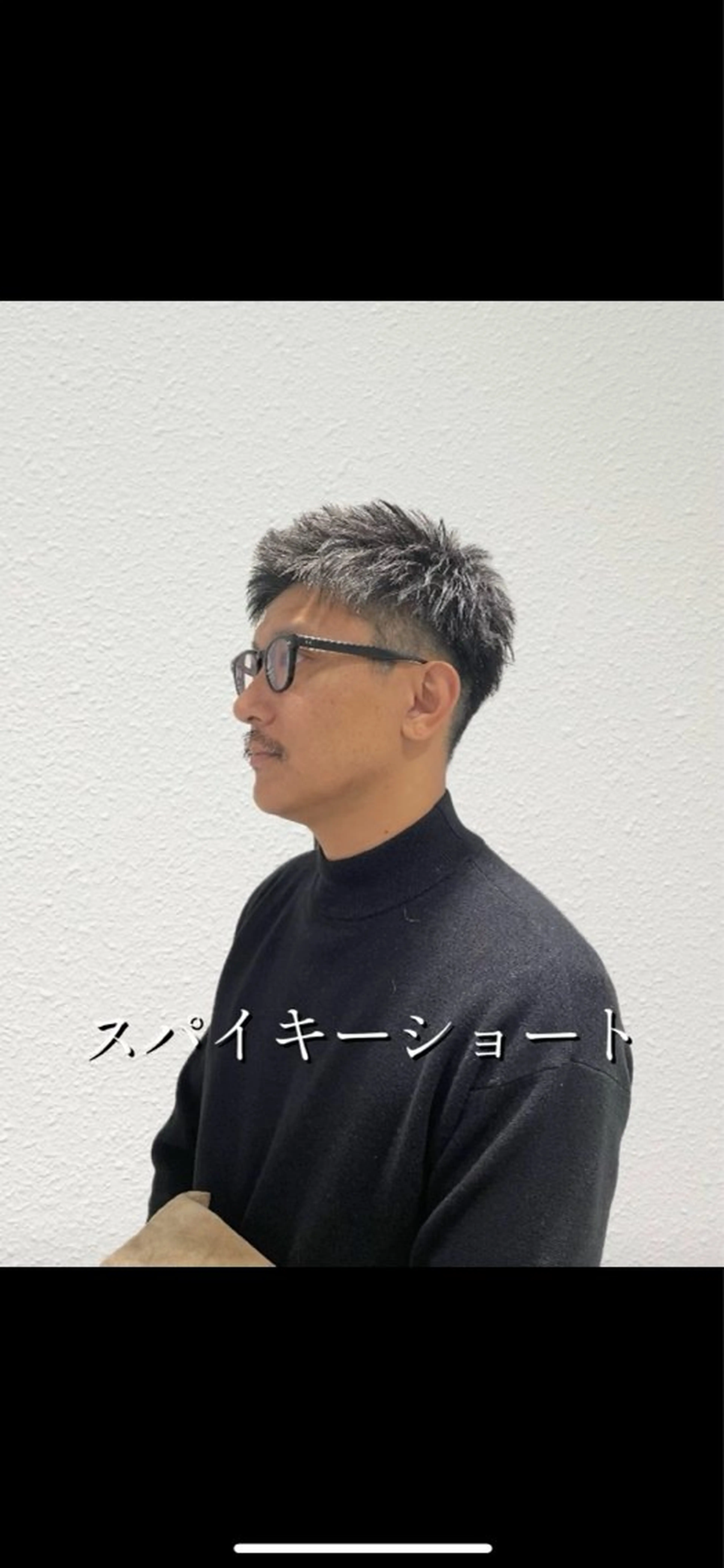 メンズ スパイキーショート カット ⚡️men's 相模大野⚡️兼子　昇のヘアスタイル