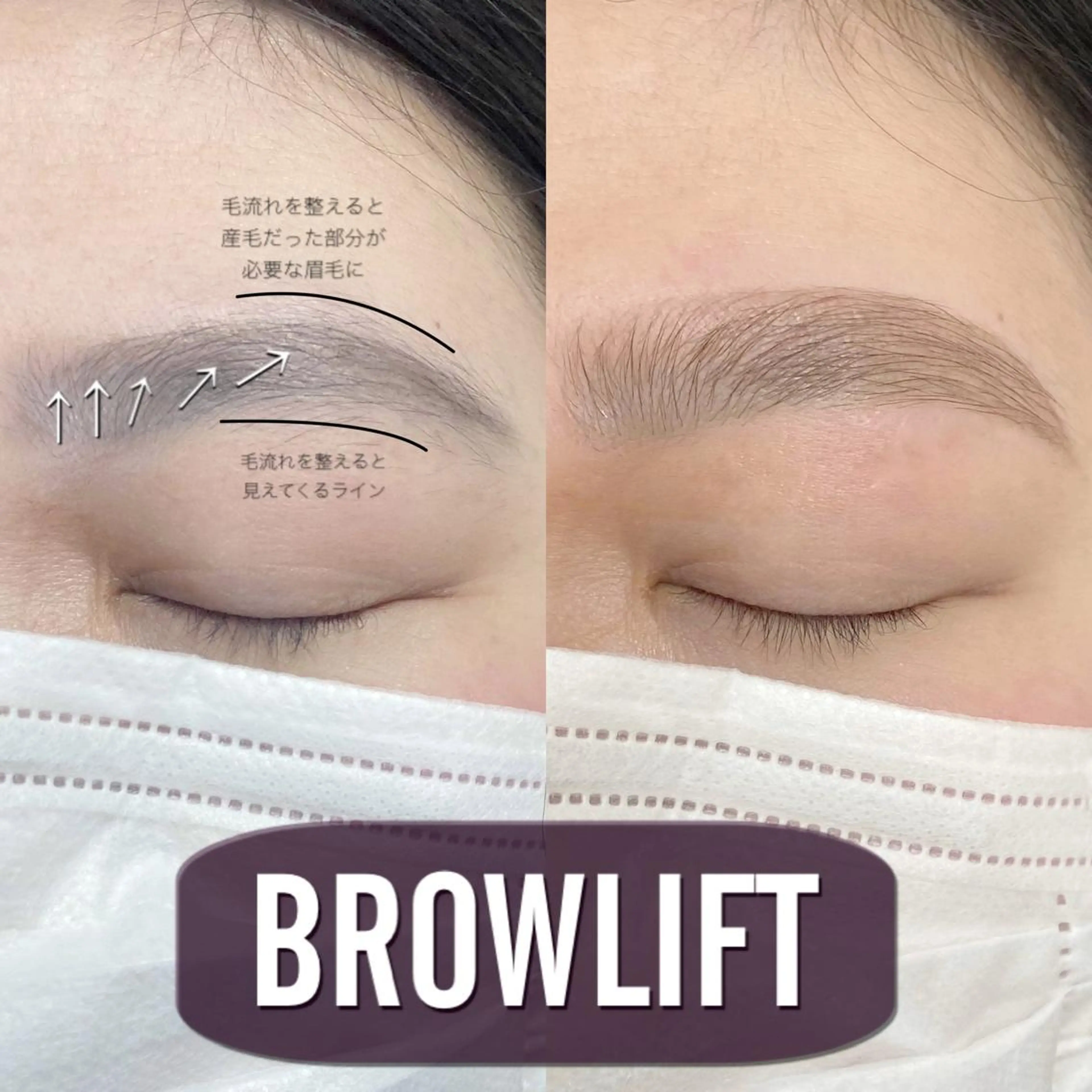 アイブロウ charm 【📍大名】のマツエク・マツパデザイン