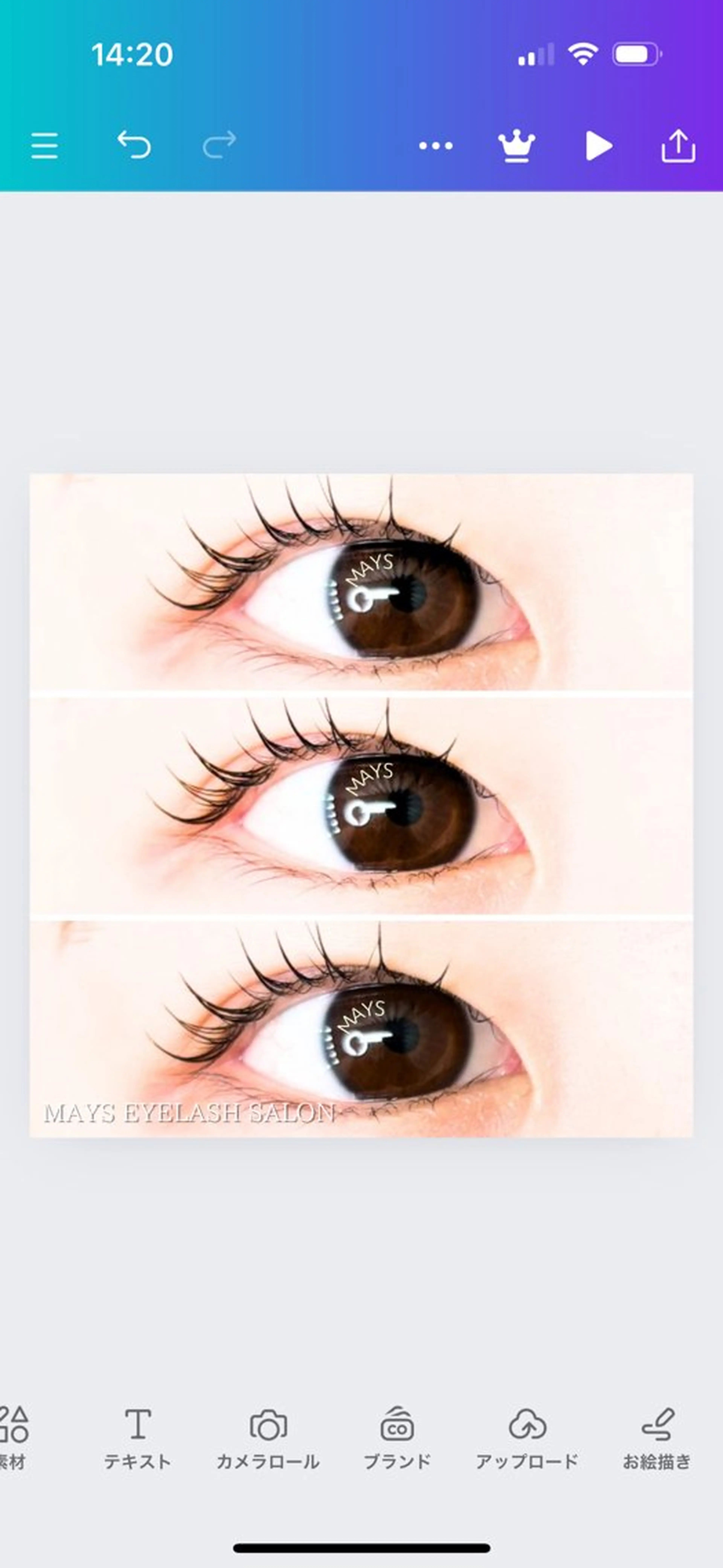 マツエク・マツパ まつげパーマ LocoMoco 進藤のマツエク・マツパデザイン