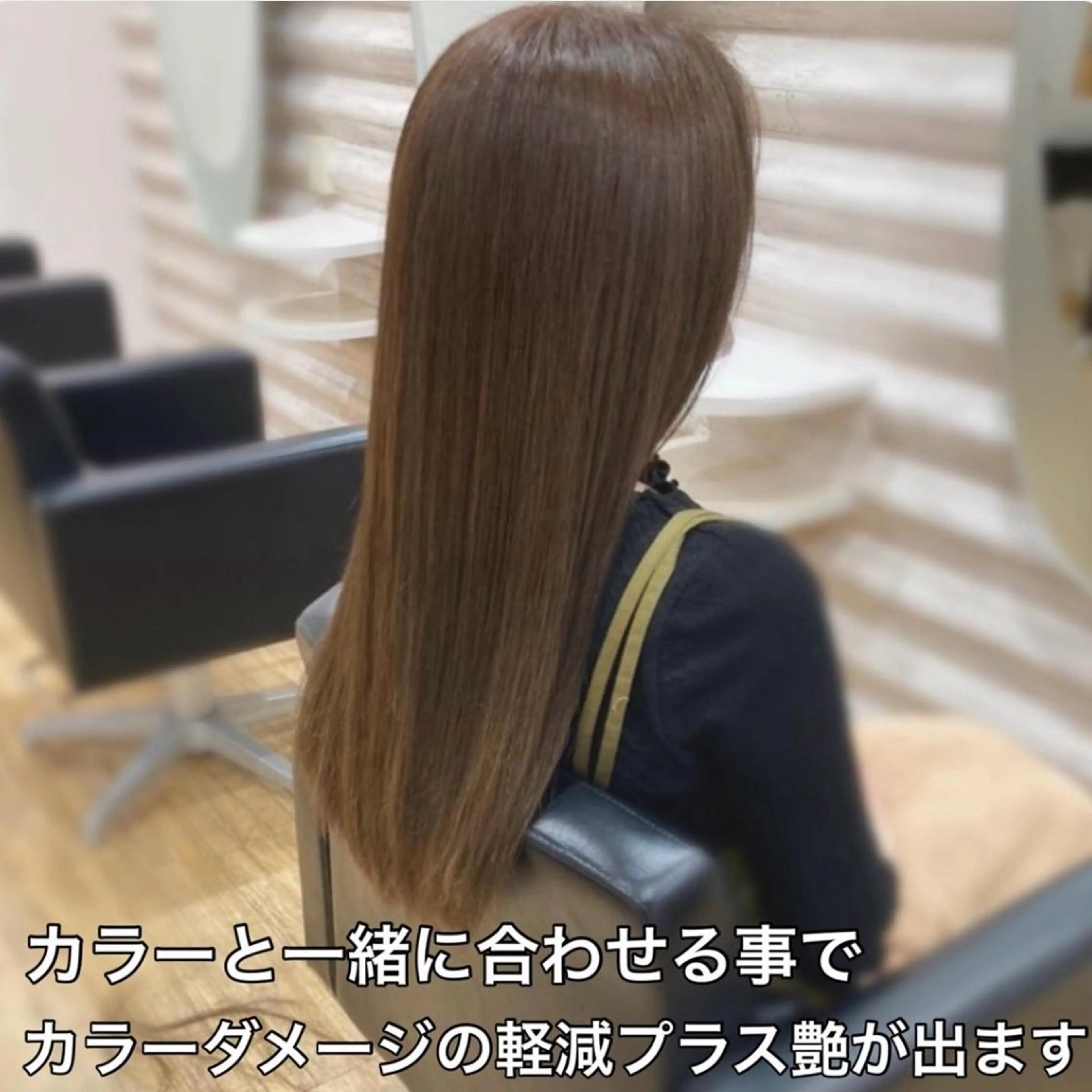ロング カラー 髪質改善 トリートメント 艶髪×髪質改善KON |癖毛カット×収まりのヘアスタイル
