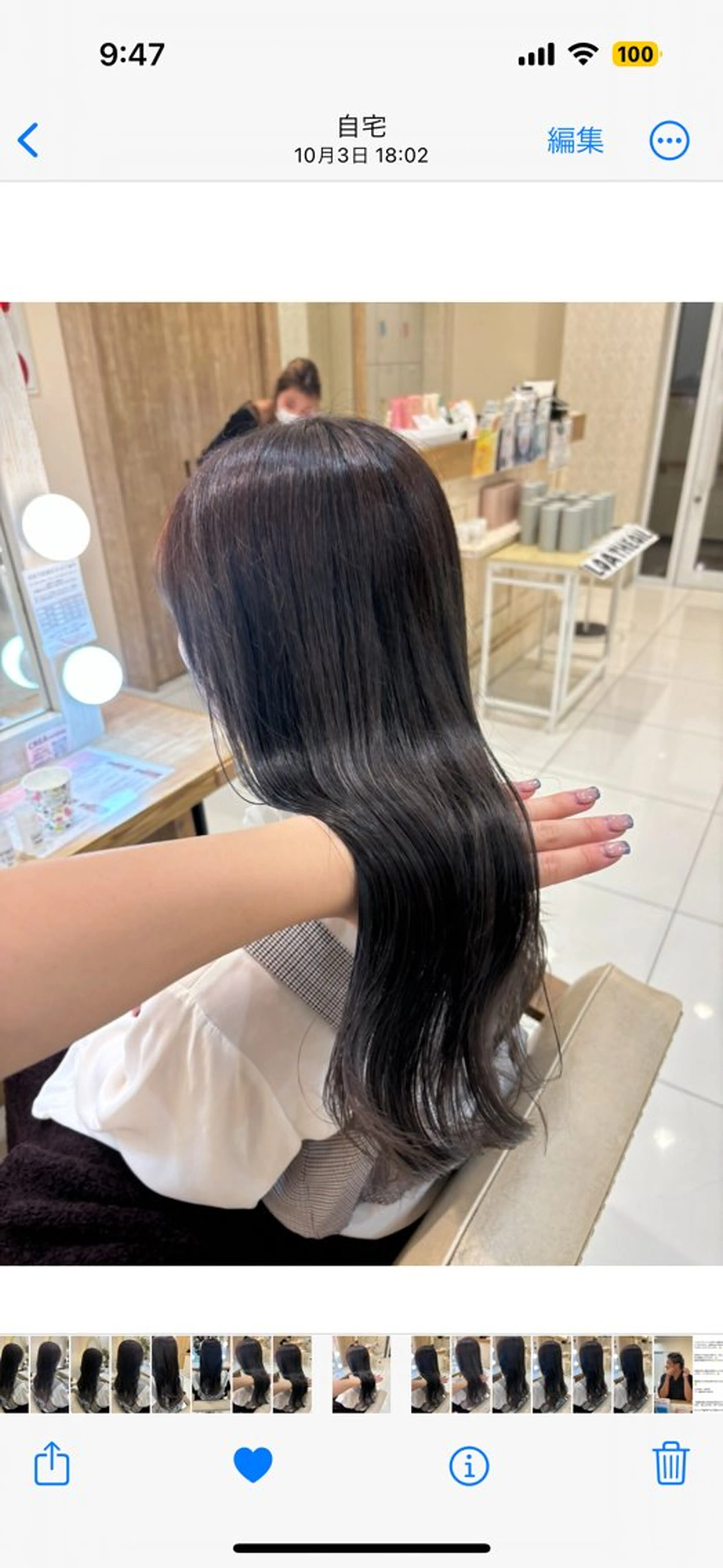 ロング カラー 髪質改善 ヘアカラー トリートメント ブリーチなしカラー/ 暖色カラー/艶カラーのヘアスタイル