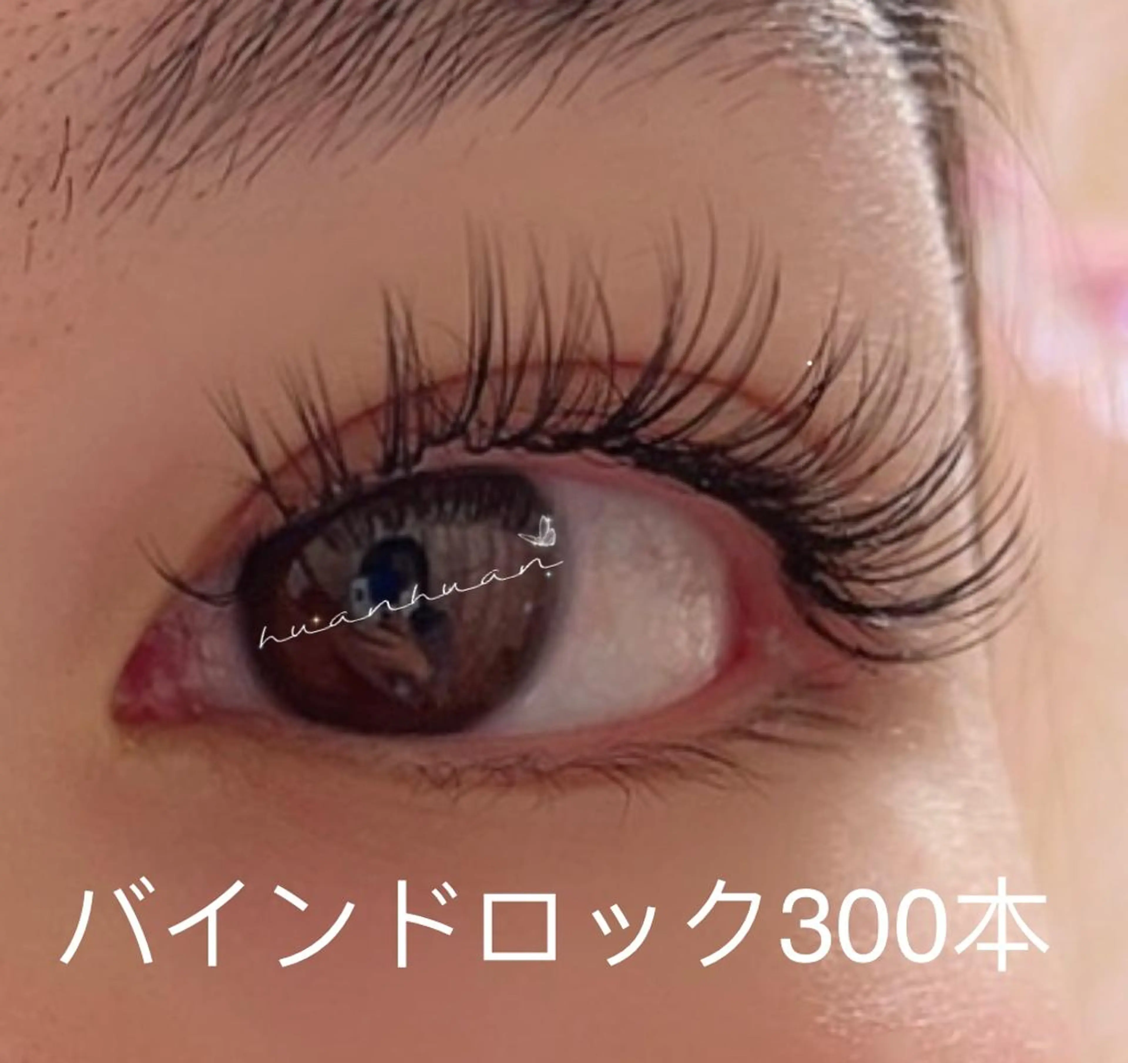 マツエク・マツパ An beauty 3のマツエク・マツパデザイン