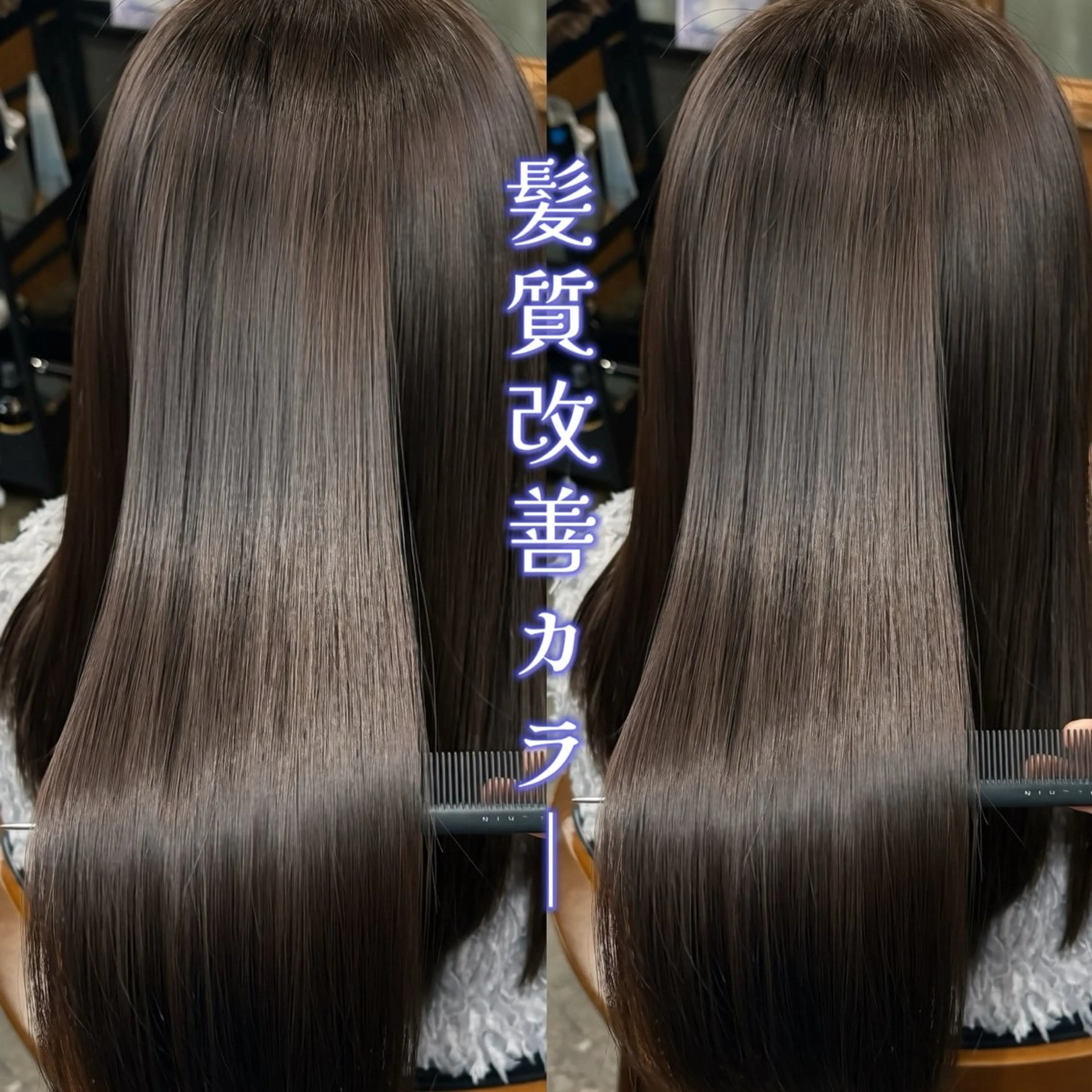 ロング カラー ブリーチ ケアカラー 髪質改善 縮毛矯正 トリートメント ヘアカラー トリートメント Hina🧵/恵比寿 中目黒/透明感カラーのヘアスタイル