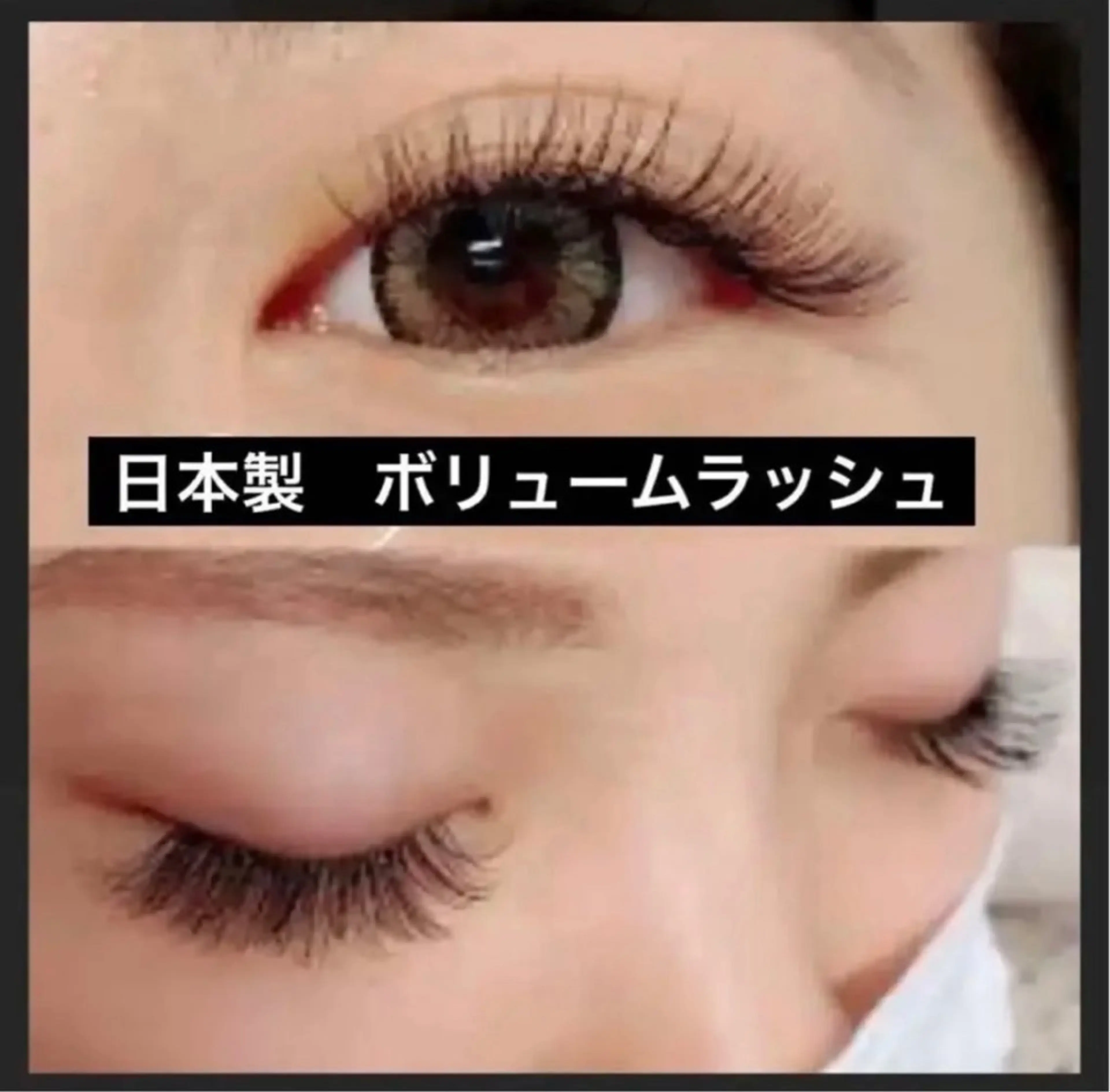 マツエク・マツパ aki_ eyelash_のマツエク・マツパデザイン