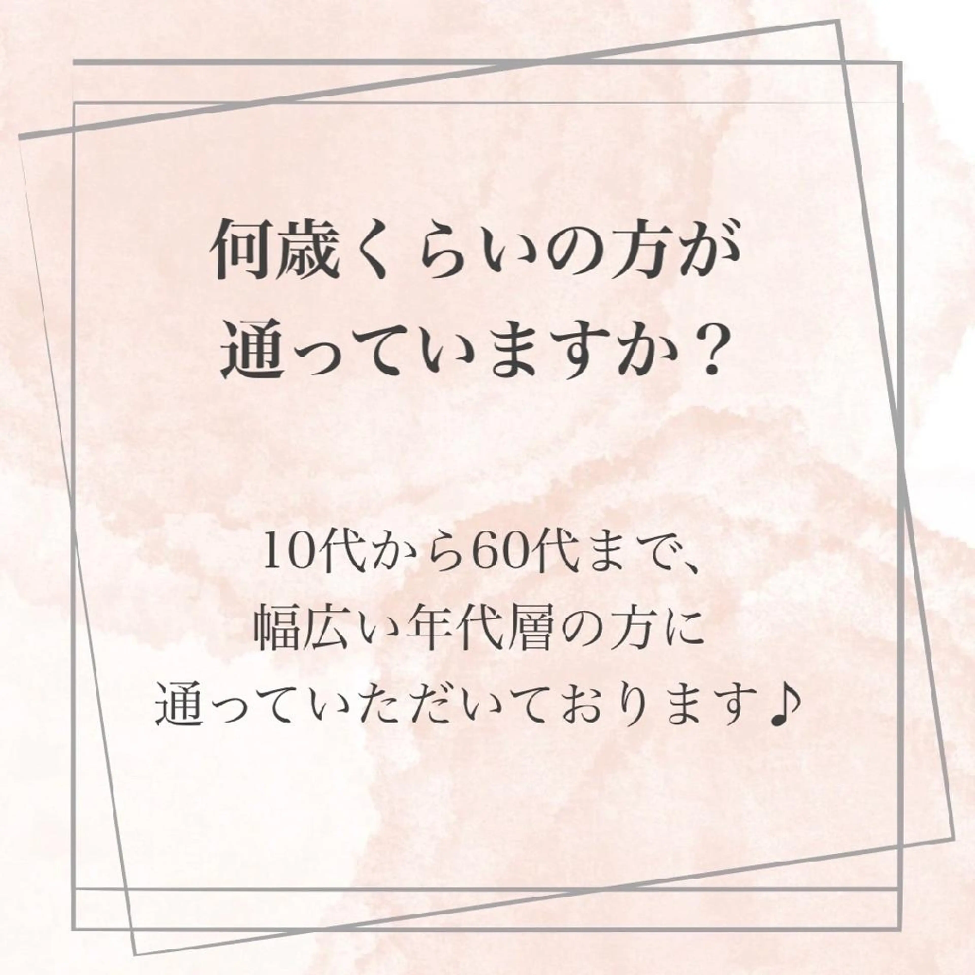 【バスト専門店 】 Kiana のエステ・リラクイメージ