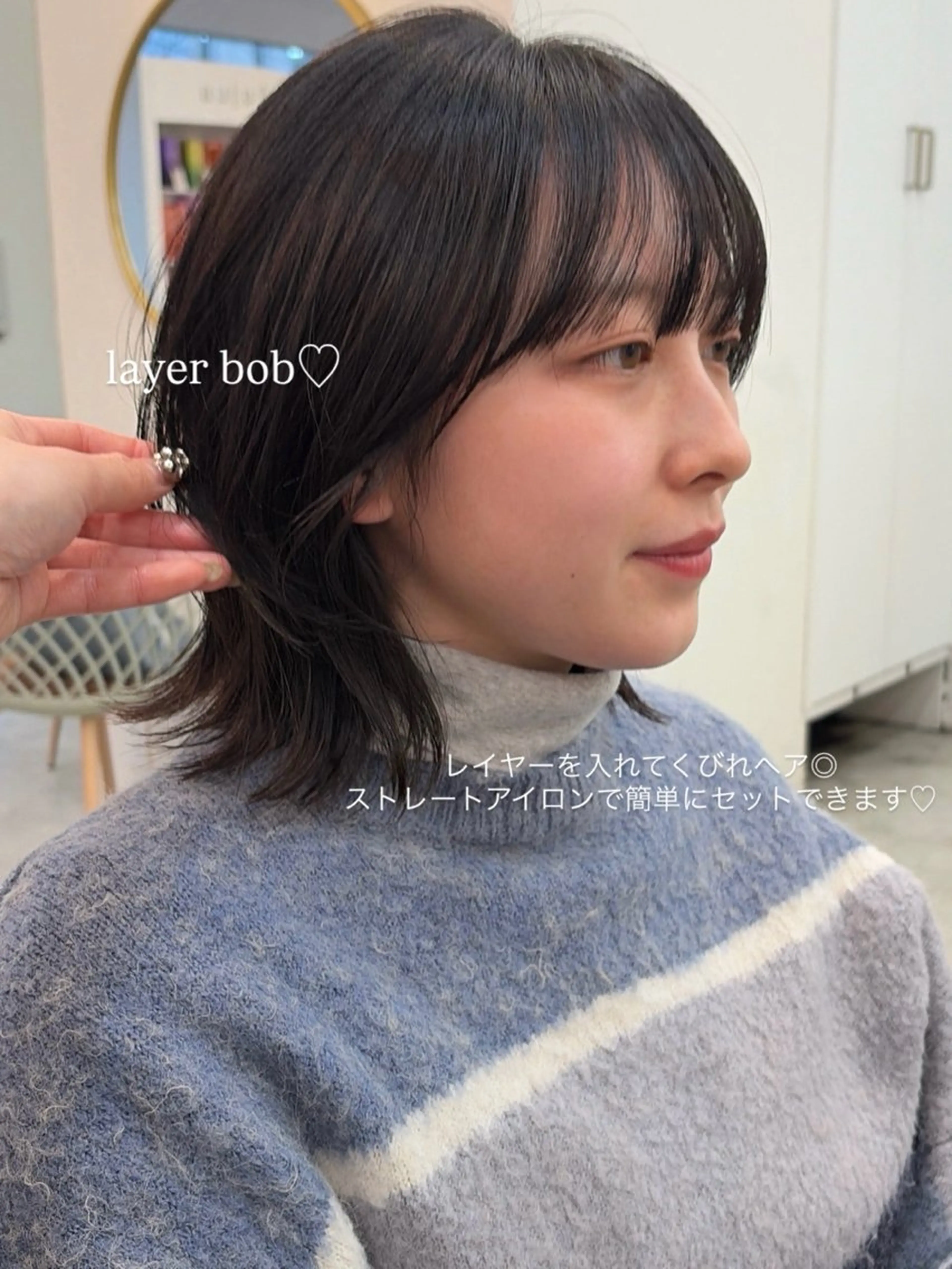 ミディアム くびれヘア 顔周りカット レイヤーカット ナカノユウ/本厚木/ レイヤーカットのヘアスタイル
