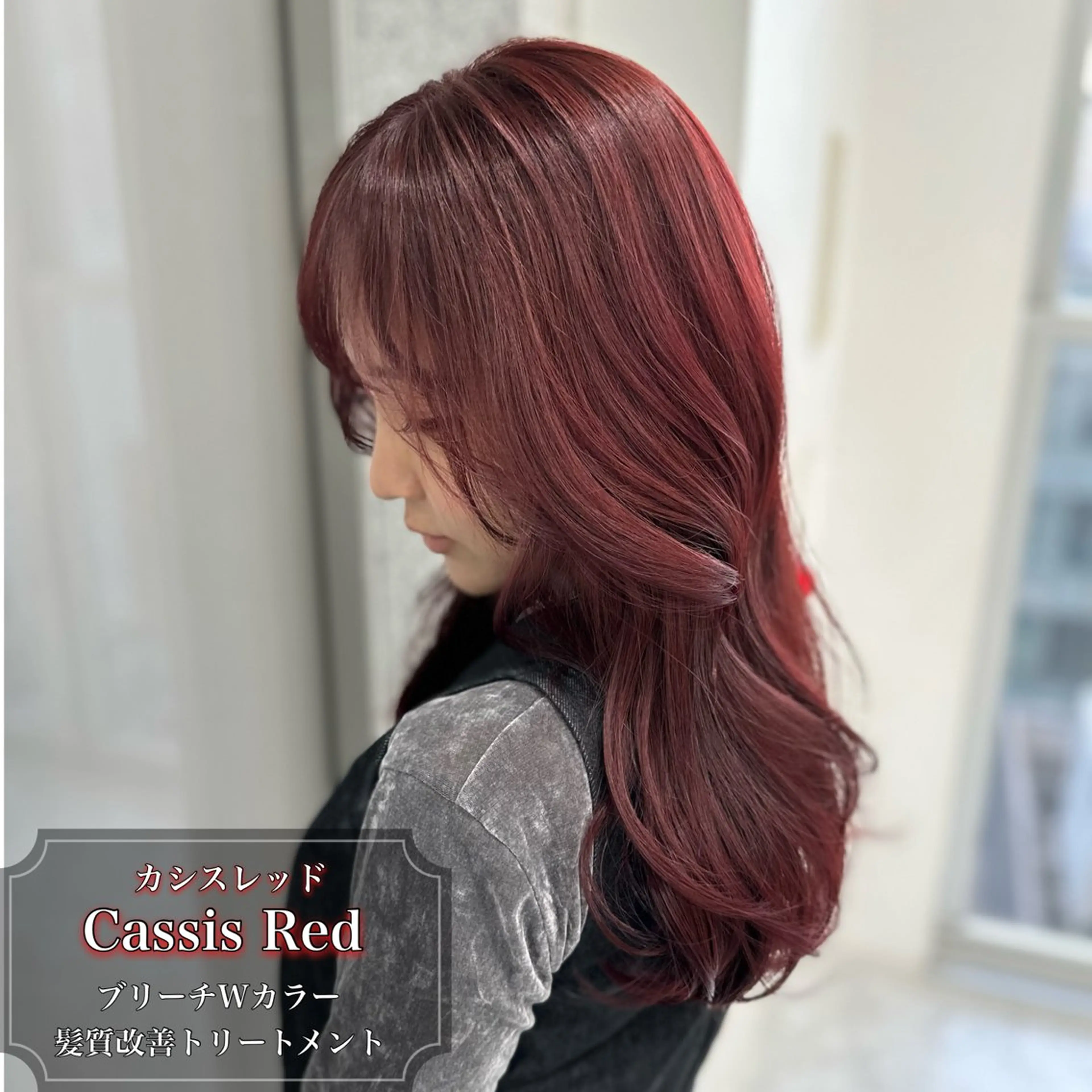 ロング カラー カット ヘアカラー うる艶ストレート♡透 明感カラー♡かずまるのヘアスタイル