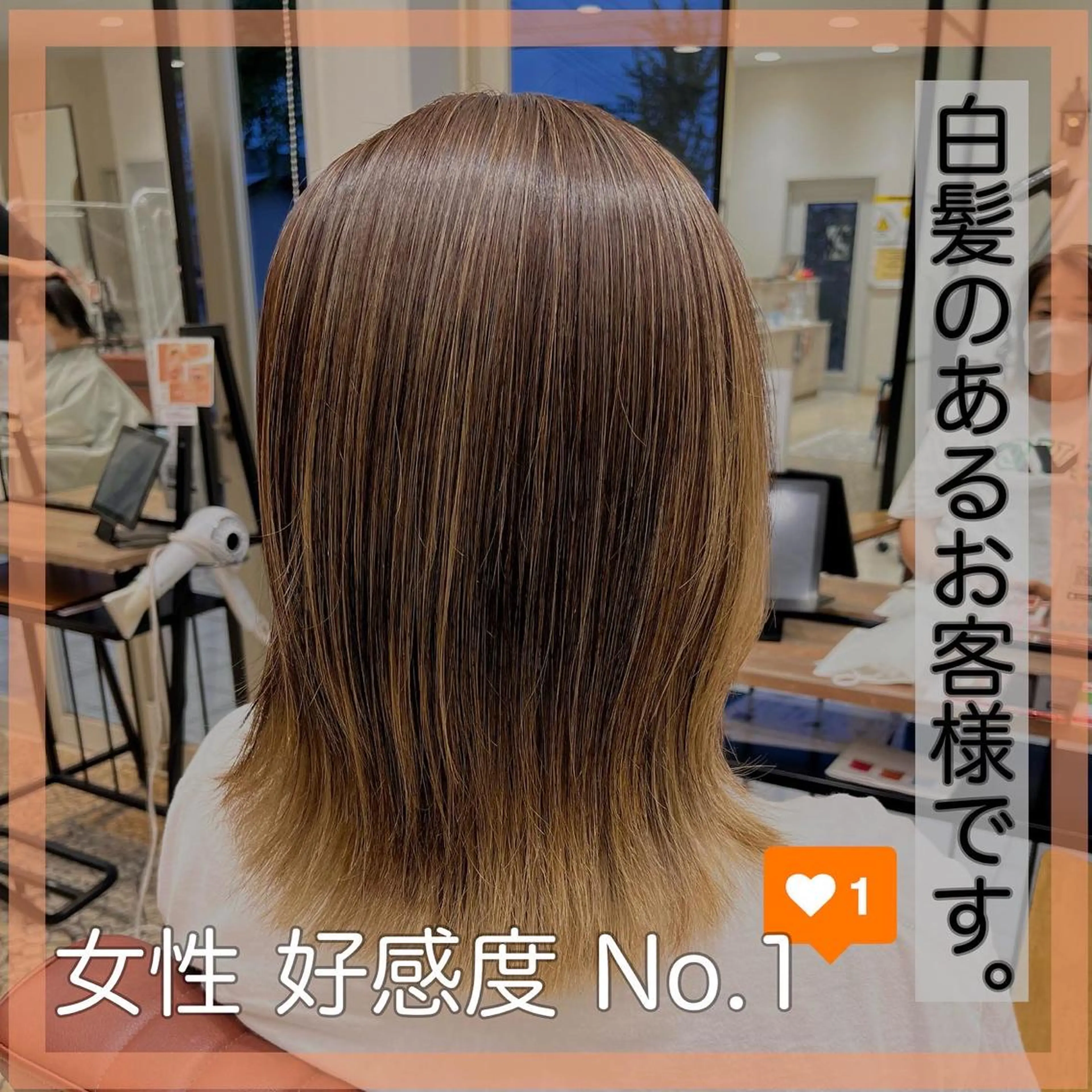 セミロング カラー アッシュ デザインカラー ハイライトカラー シルバー 卒業式のヘアスタイル 長津 健一郎のヘアスタイル