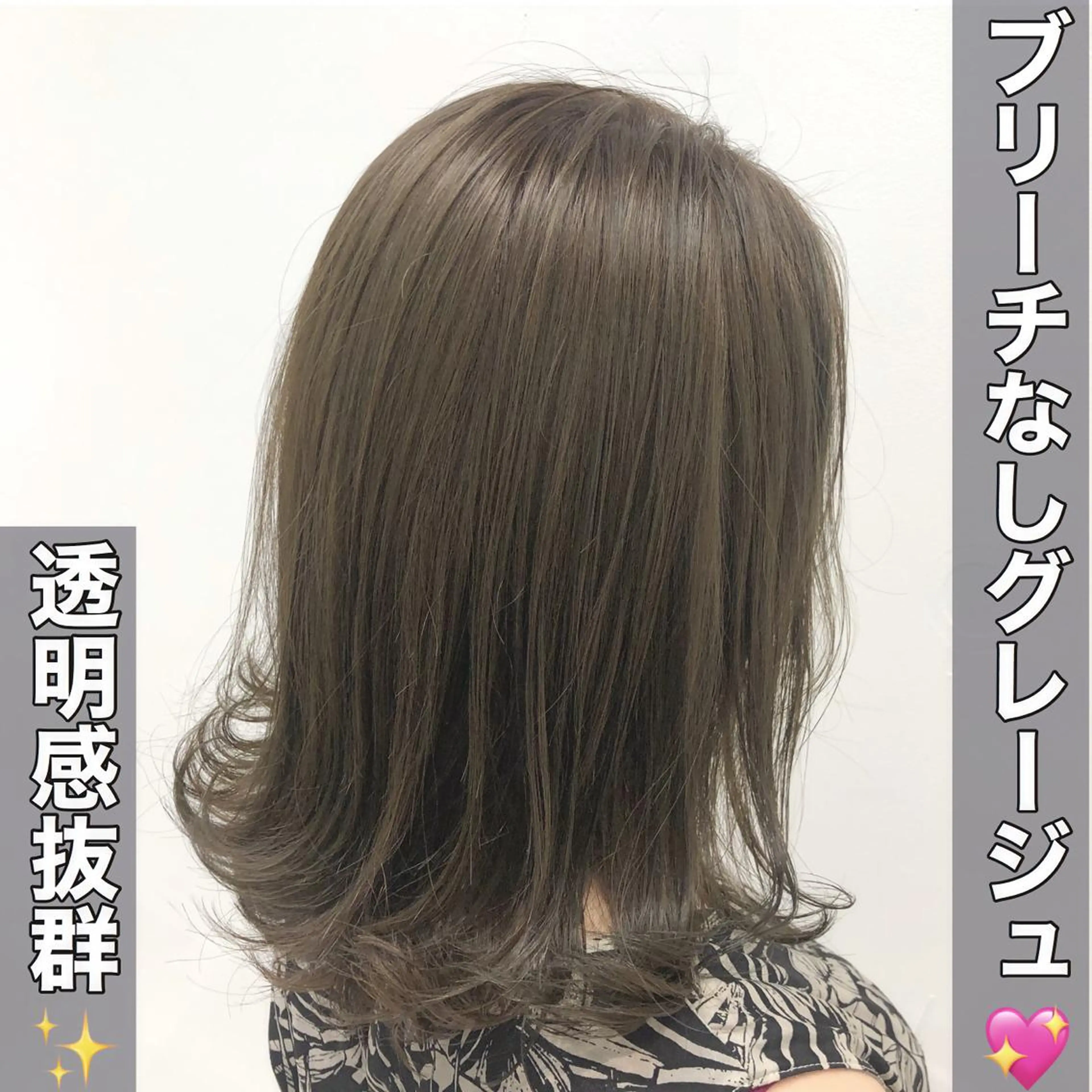 ロング カラー 💖ブリーチなし透明 感💖ASAHIのヘアスタイル