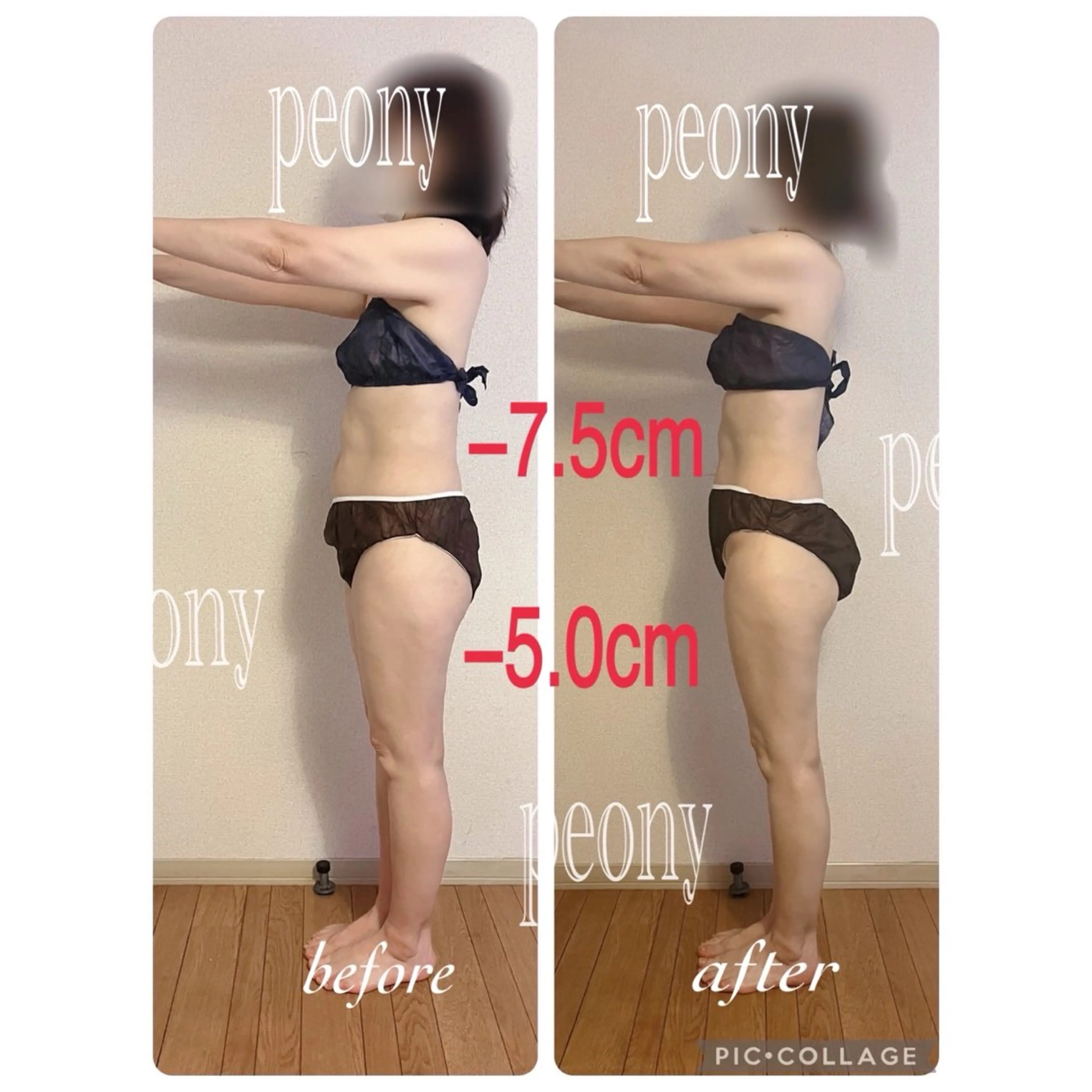 デトックス美容専門 サロンｐｅｏｎｙのエステ・リラクイメージ