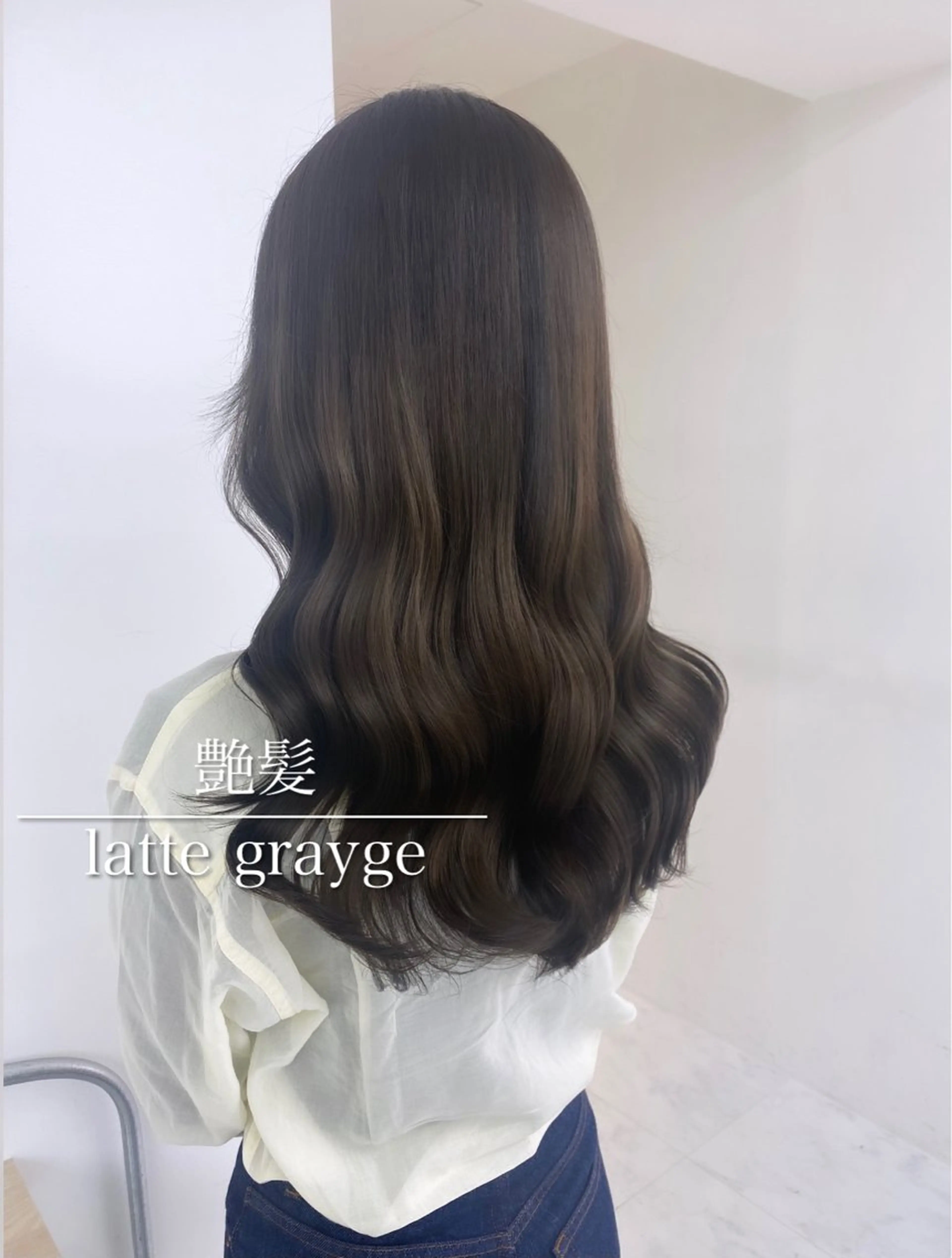 ロング カラー ヘアカラー トリートメント TELA HAIR 石岡♡ａｉｋａのヘアスタイル