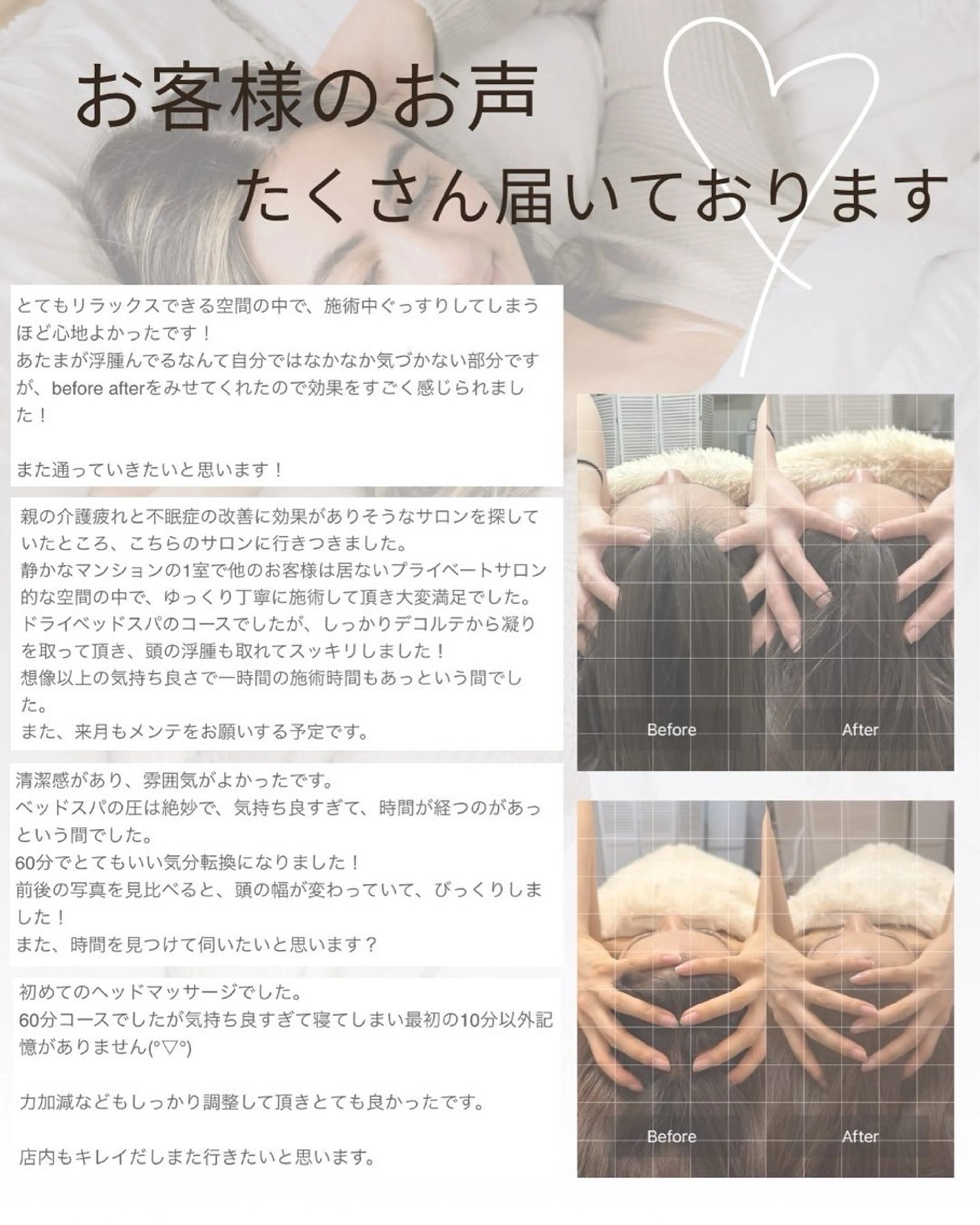 リラク 肌育ピーリング 🫧megumiのエステ・リラクイメージ