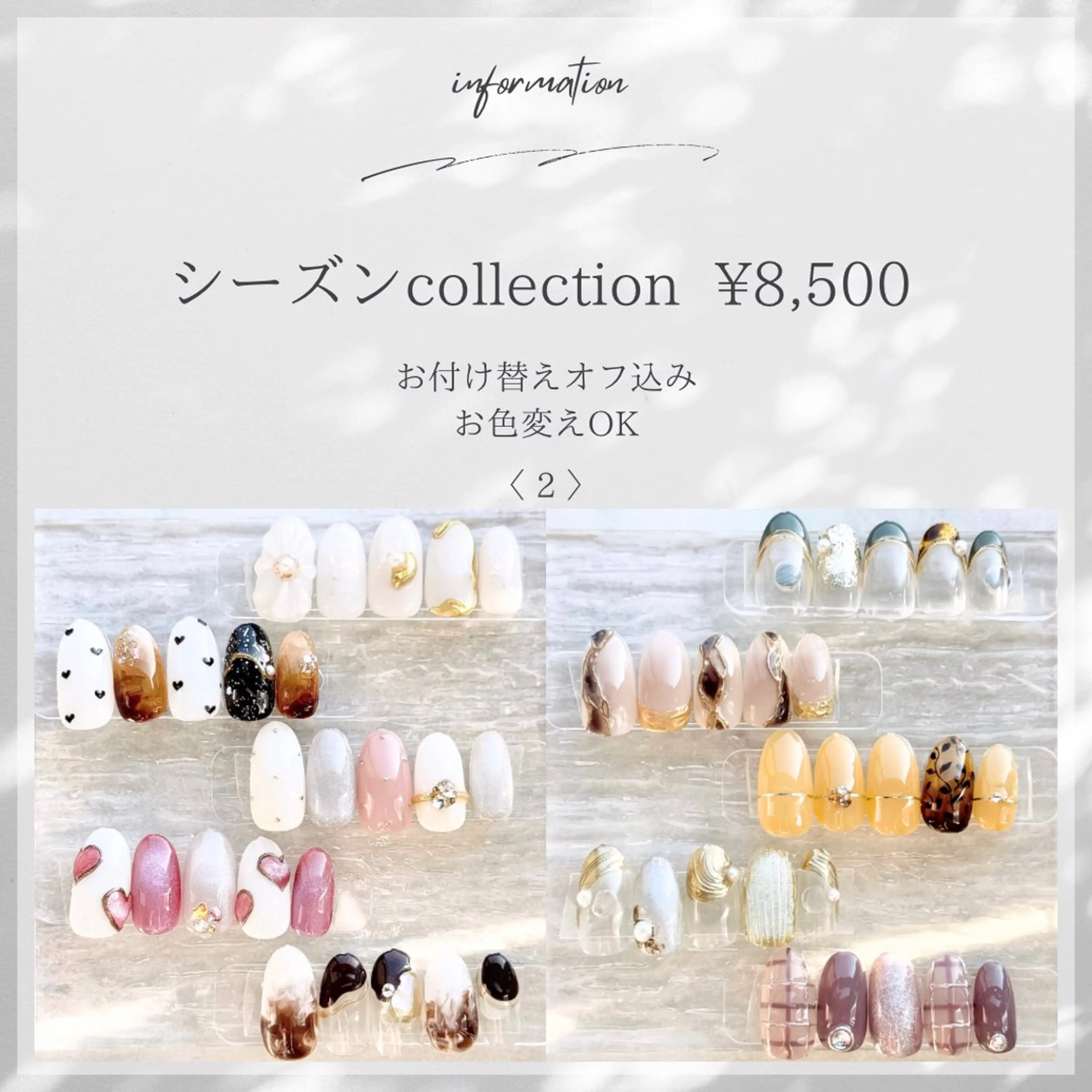 ネイル ジェルネイル ソフトジェル ハンドネイル papii☆ kurodaのネイルデザイン