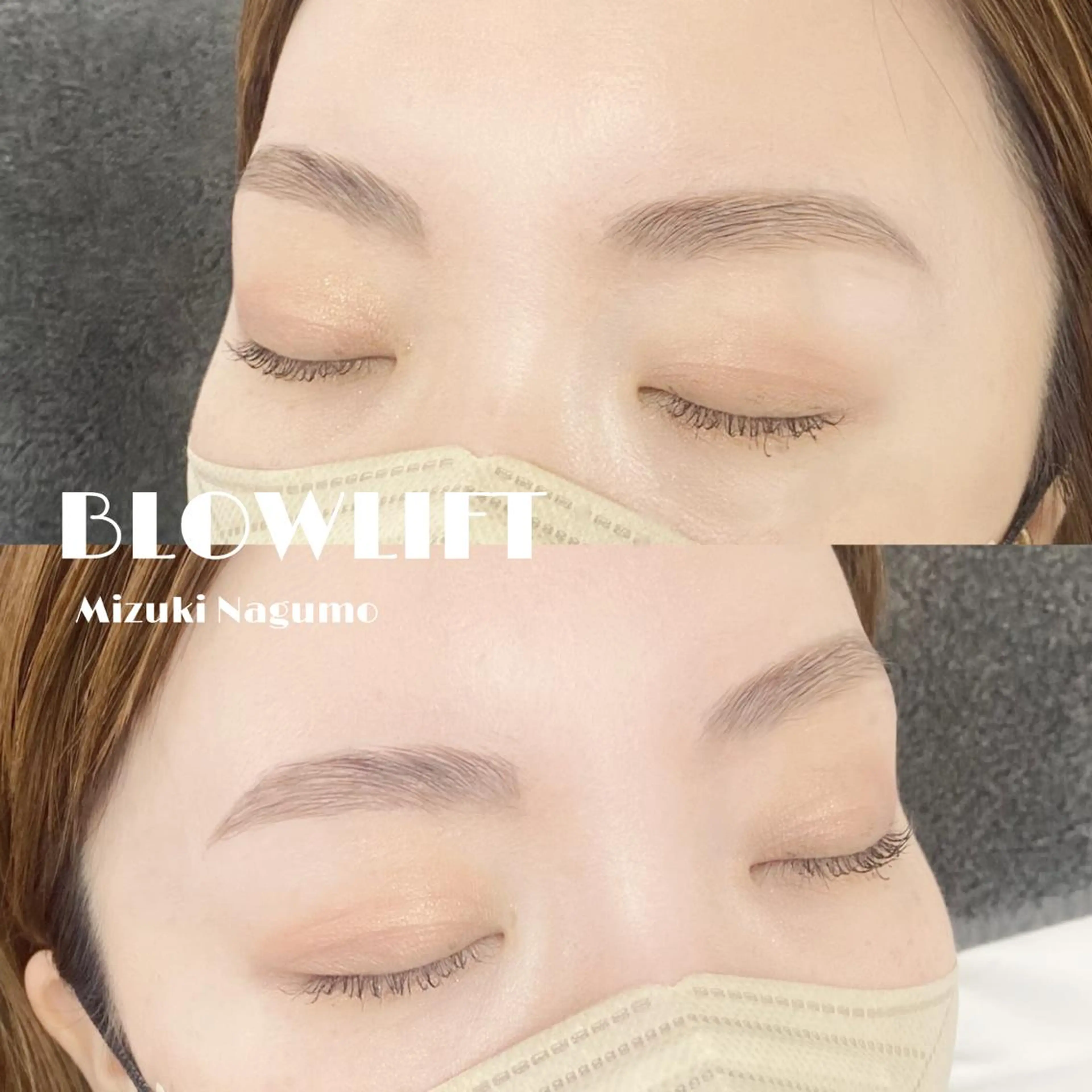 マツエク・マツパ アイブロウ 眉カラー ハリウッドブロウリフト 眉毛ワックス脱毛 束感まつ毛 カラーマツエク &eye なぐものマツエク・マツパデザイン