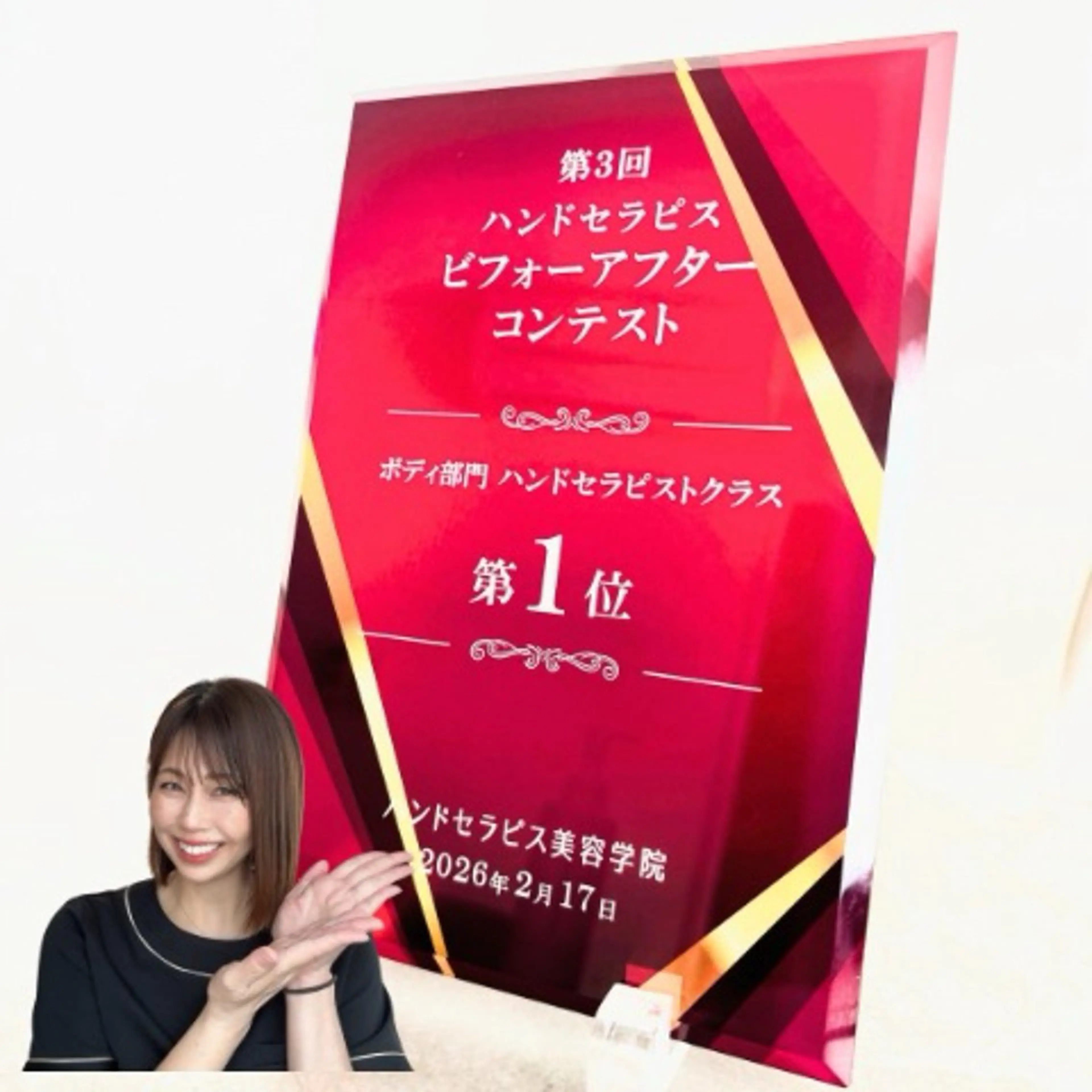 LaLa所属・小顔・たるみケア 専門店【LaLa】のエステ・リラクイメージ