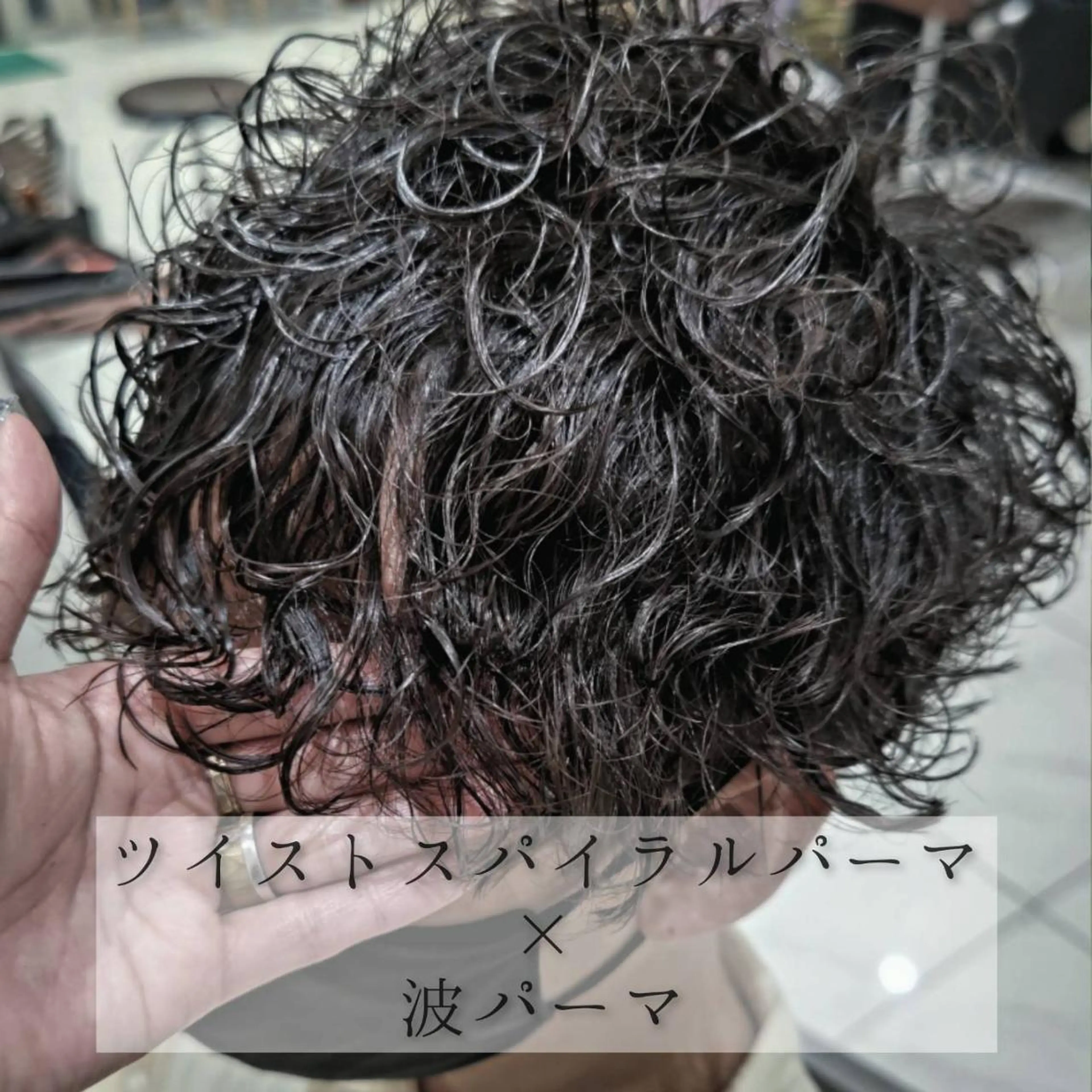 ショート メンズ メンズパーマ カット ヘアカラー タッセルボブ× 美髪・髪質改善のヘアスタイル
