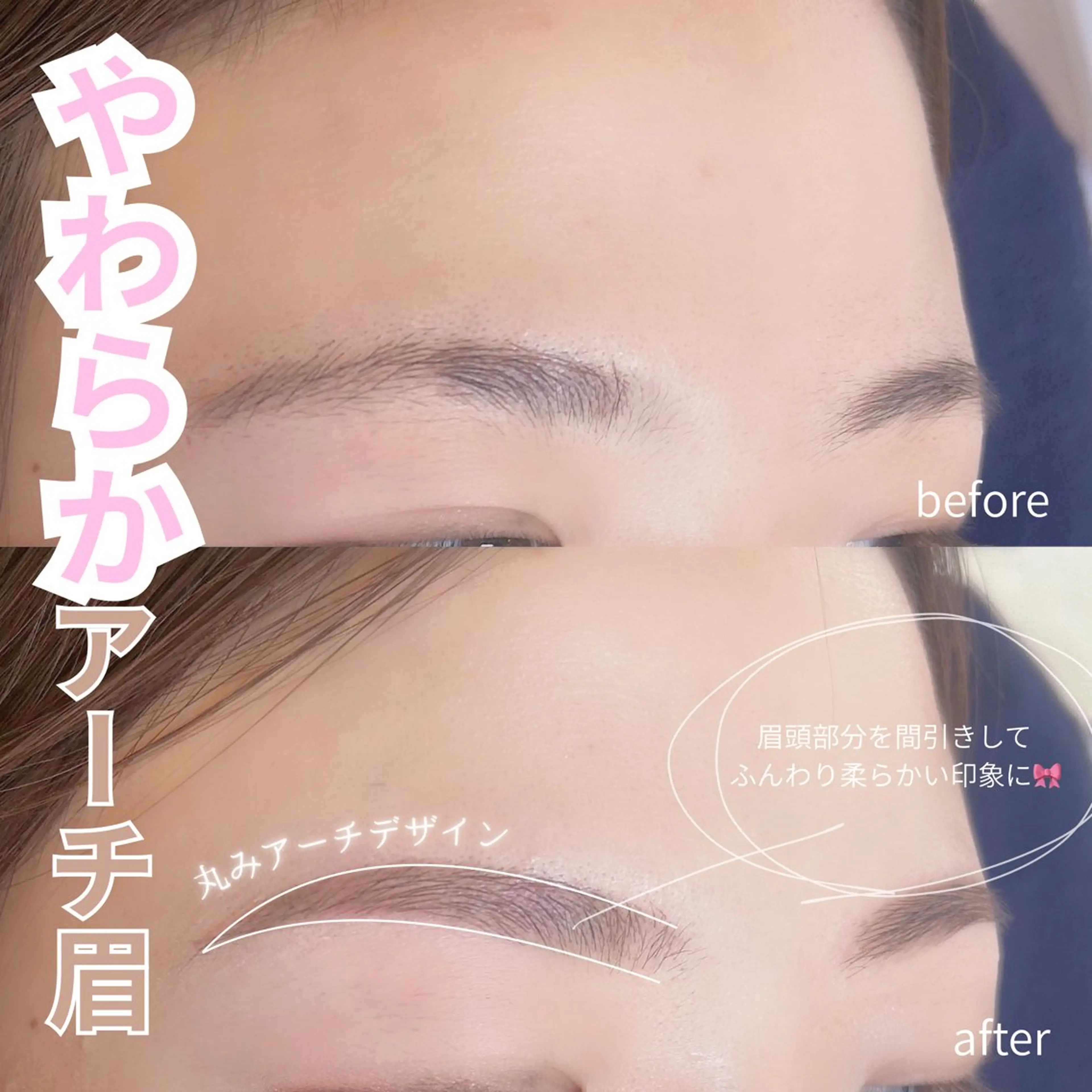 アイブロウ ワックス脱毛 眉カット その他(アイブロウ) WHITE EYE Aikaの眉毛・アイブロウイメージ