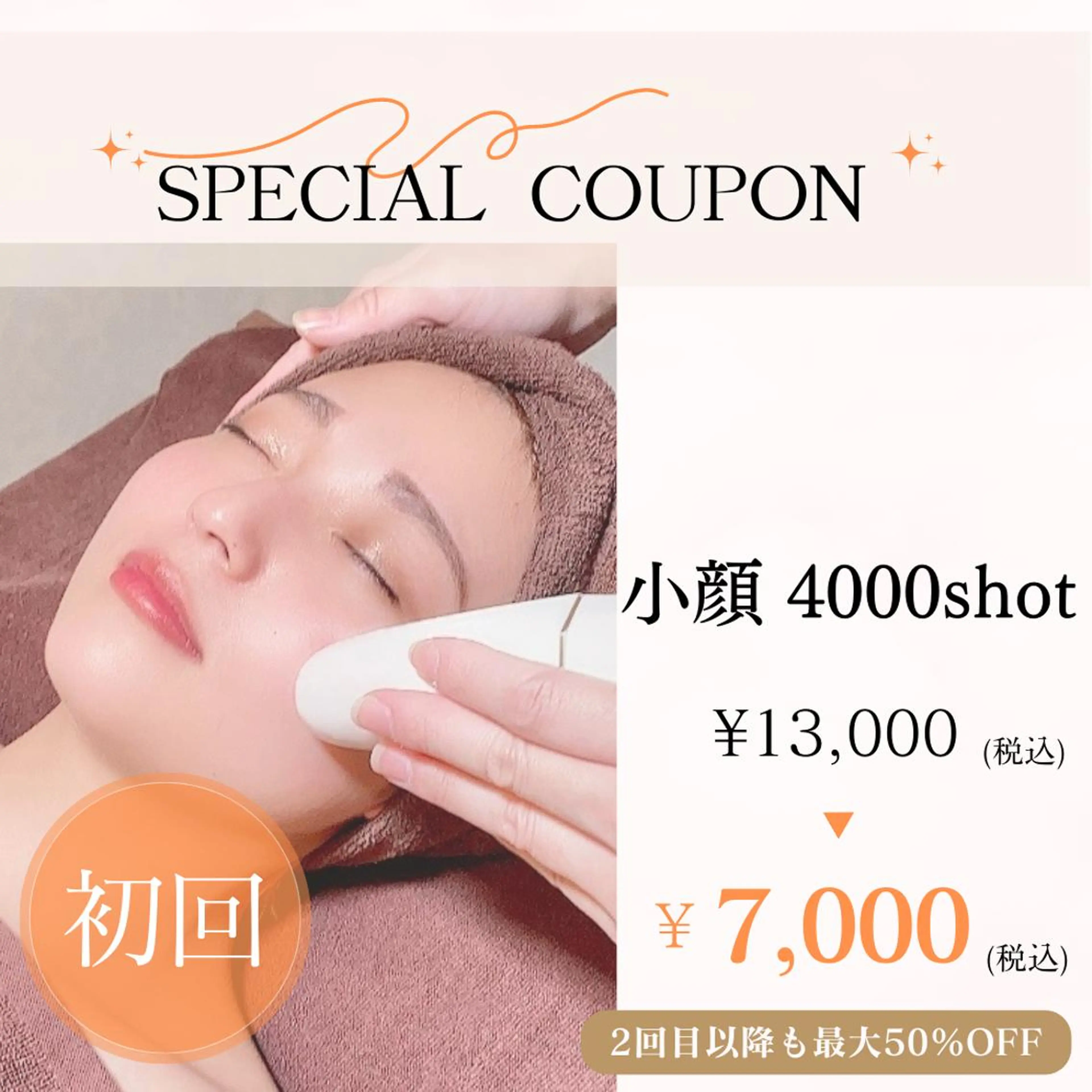 エステ 脱毛/痩身/頭皮ケア GLYCINEのエステ・リラクイメージ