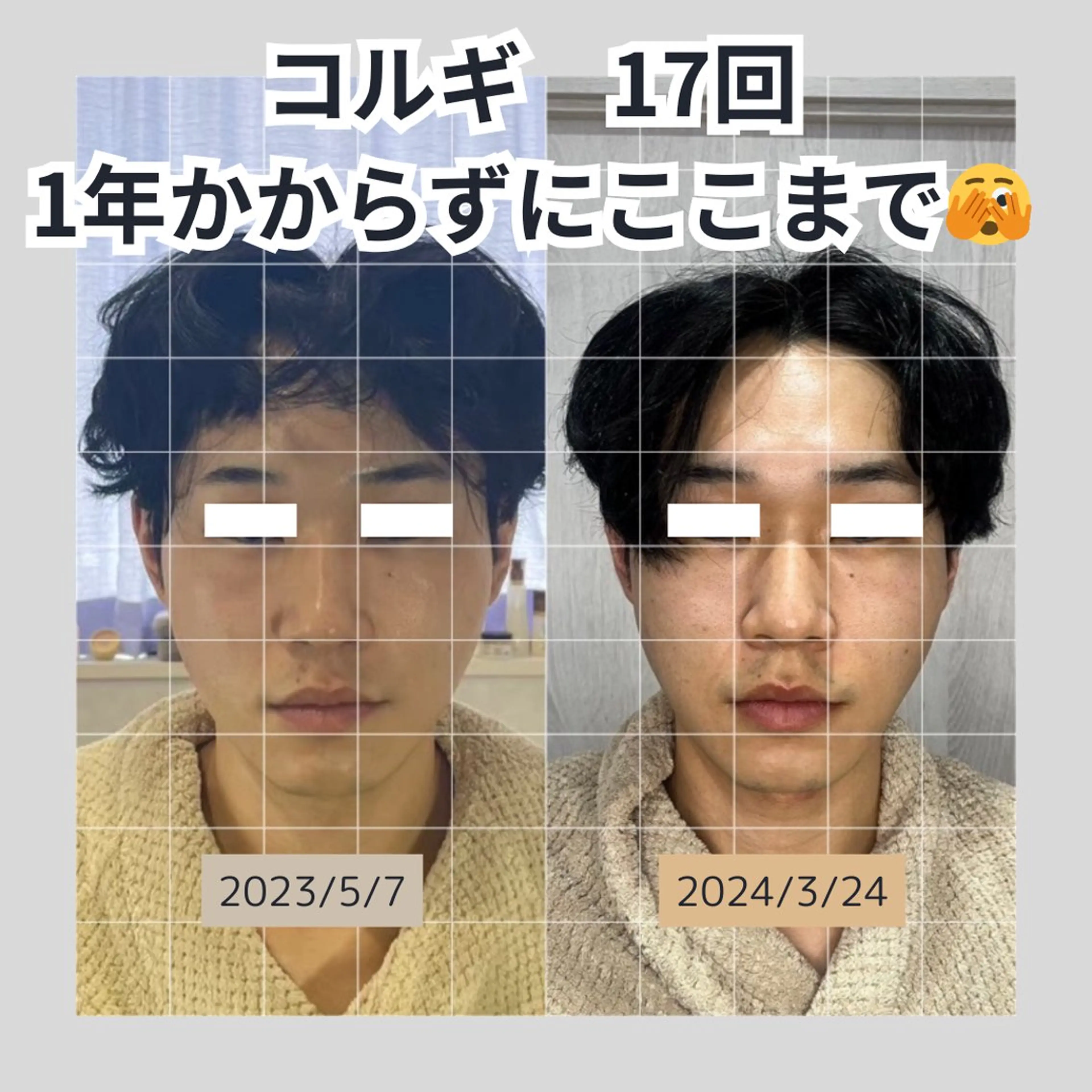 メンズ 第一印象専門サロン ADISEのエステ・リラクイメージ