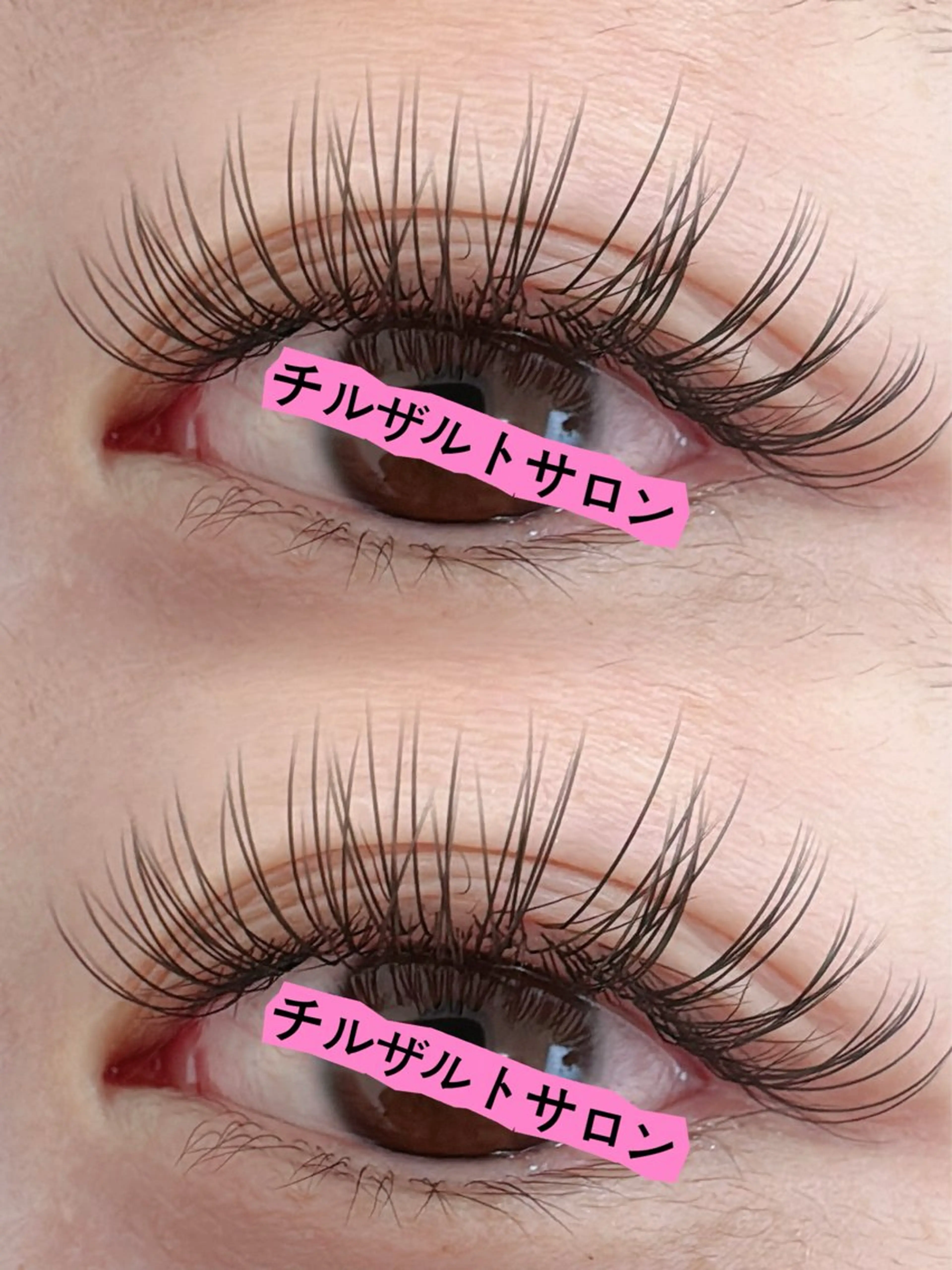 マツエク・マツパ マツエク パリジェンヌ マツエク専門店　玲子のマツエク・マツパデザイン