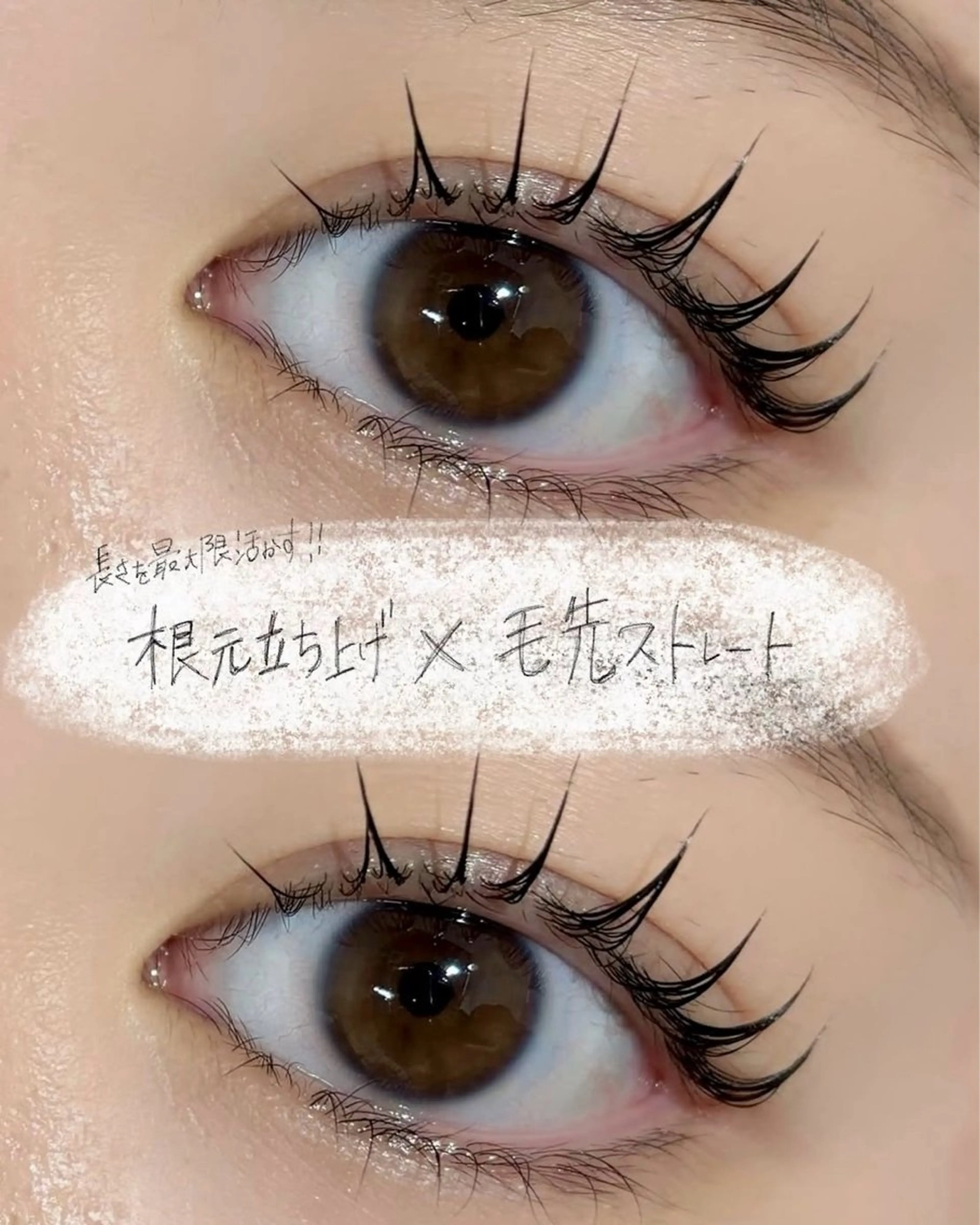 マツエク・マツパ マツパ SAKI ☺︎のヘアスタイル