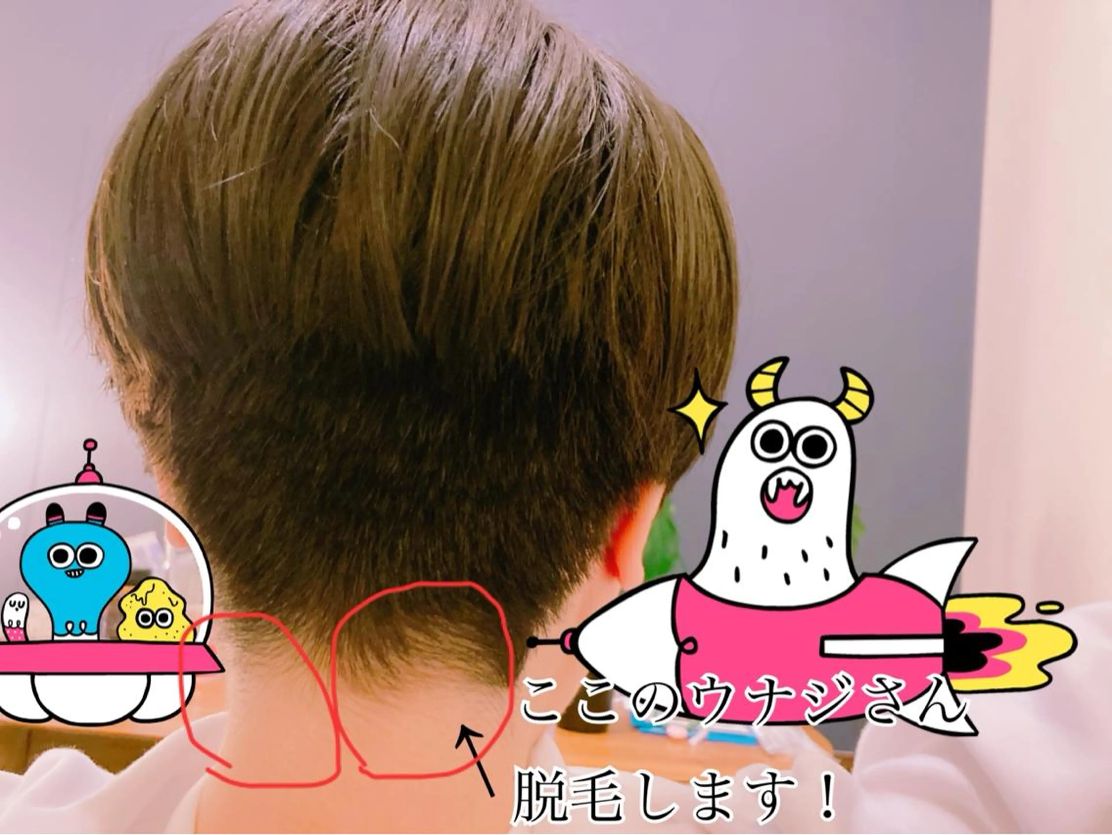 セルフ脱毛 atelier aoのエステ・リラクイメージ