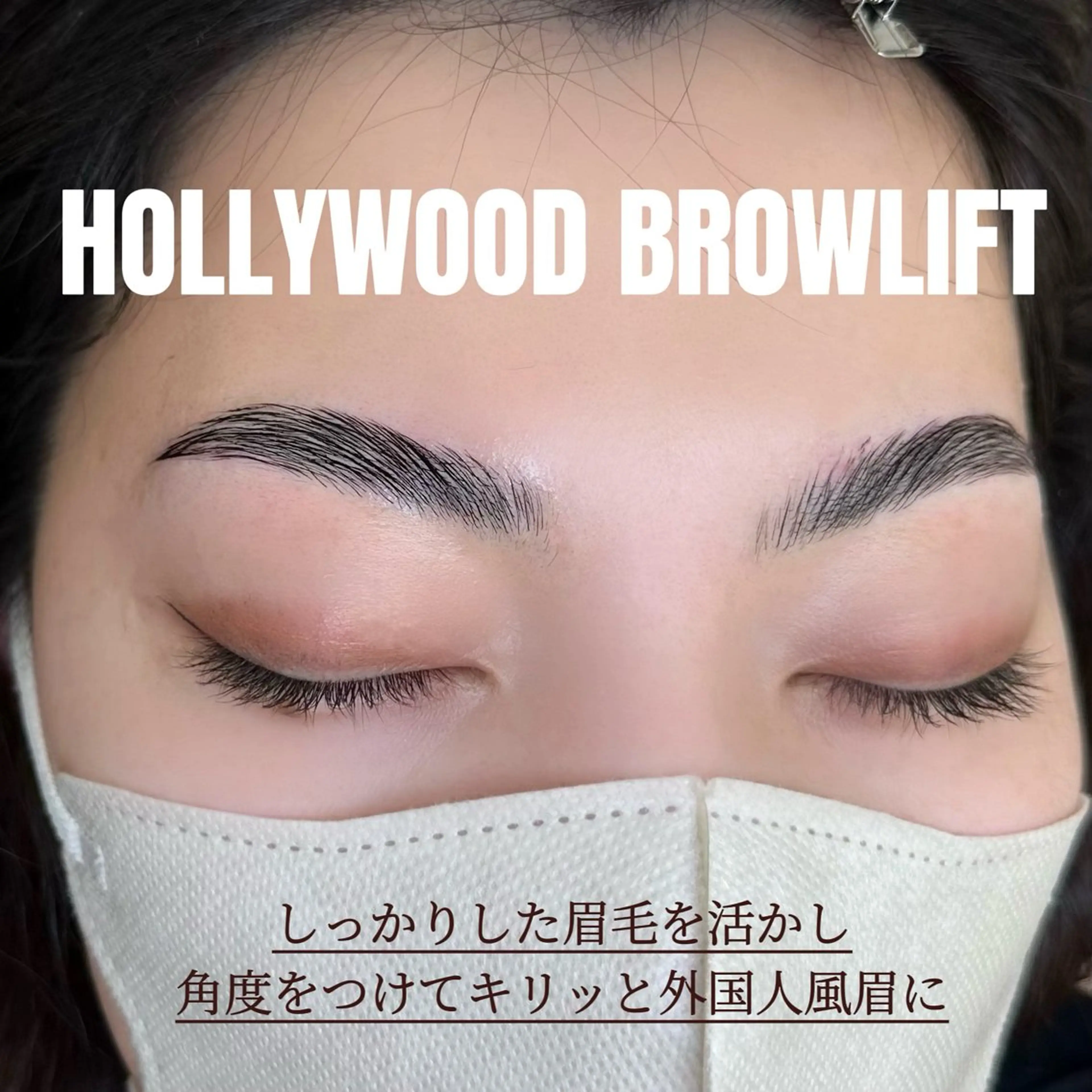 アイブロウ ワックス脱毛 眉カット その他(アイブロウ) muse所属・Suzu .muse 【葛城店】のマツエク・マツパデザイン