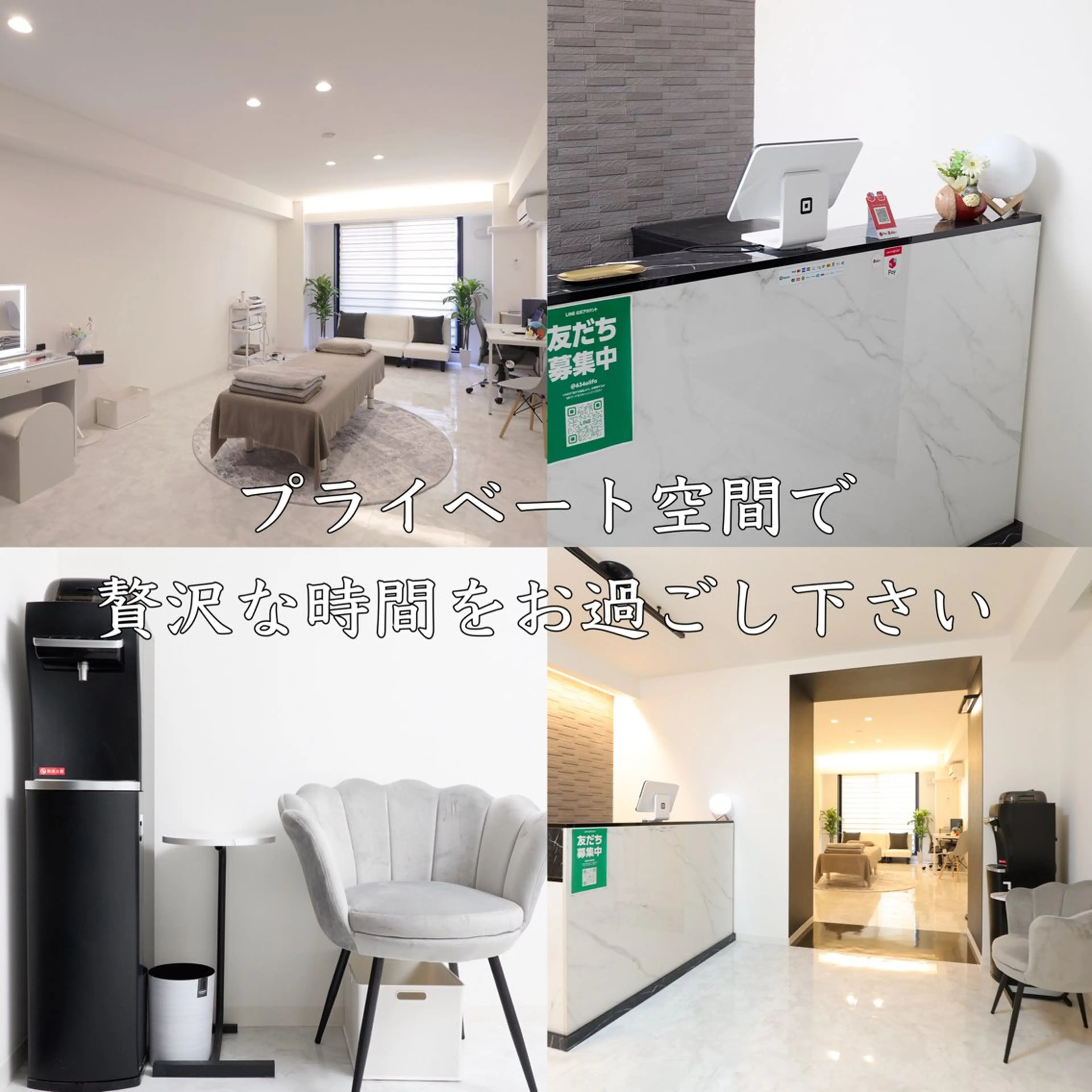 小顔矯正&美容整体 整え屋REDのエステ・リラクイメージ