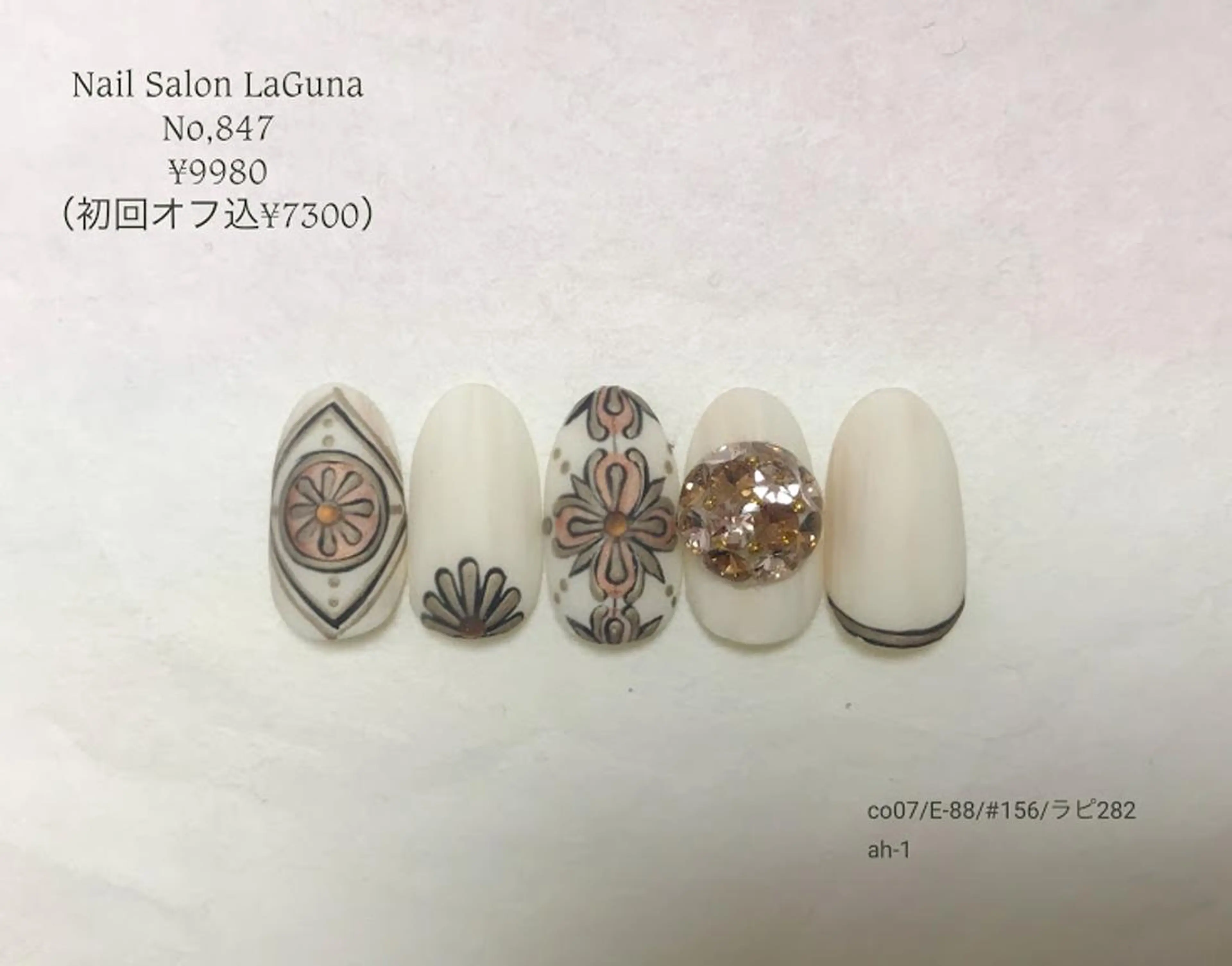 ネイル Am:nail 柏 SUE（スゥ）のネイルデザイン