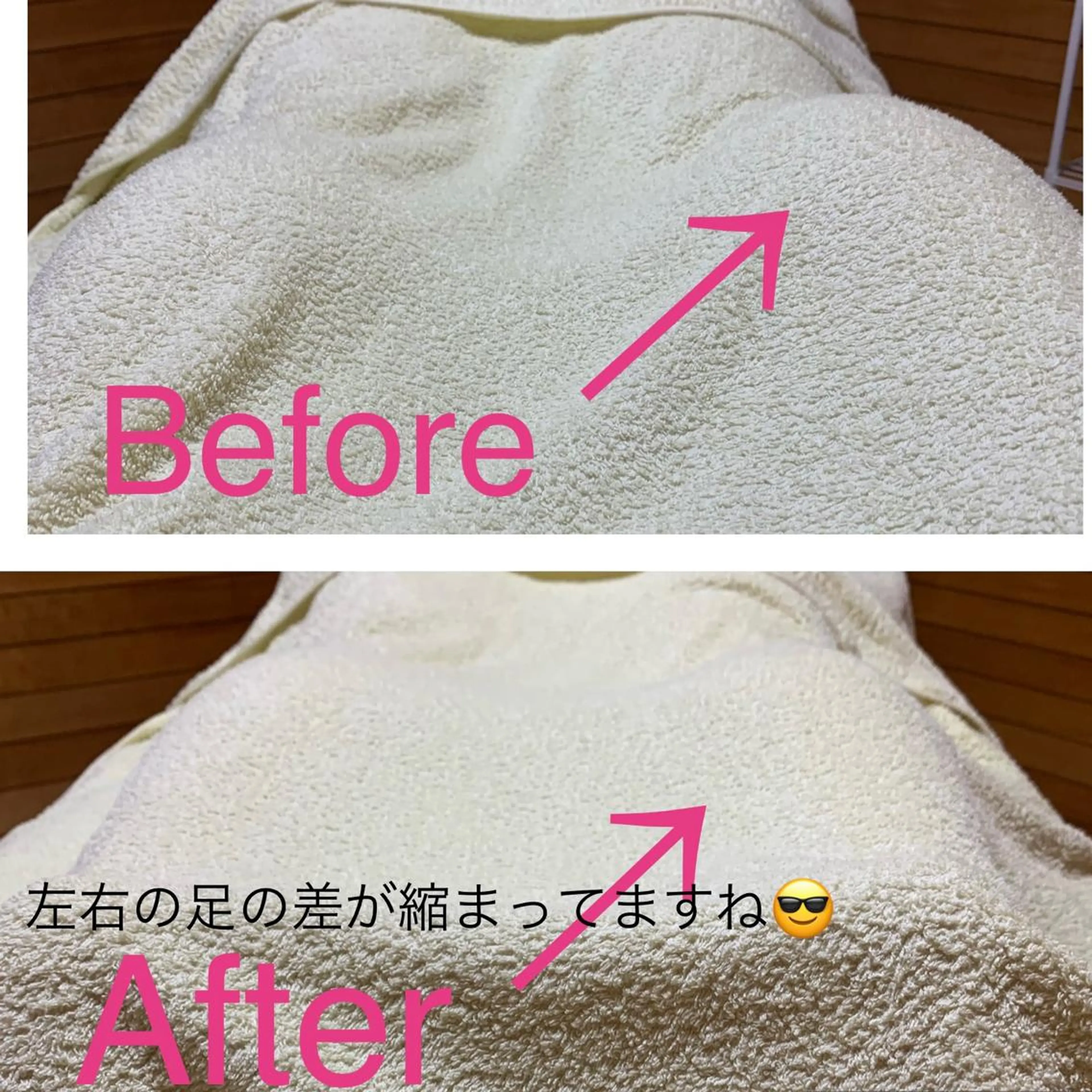 うえば すみかのエステ・リラクイメージ