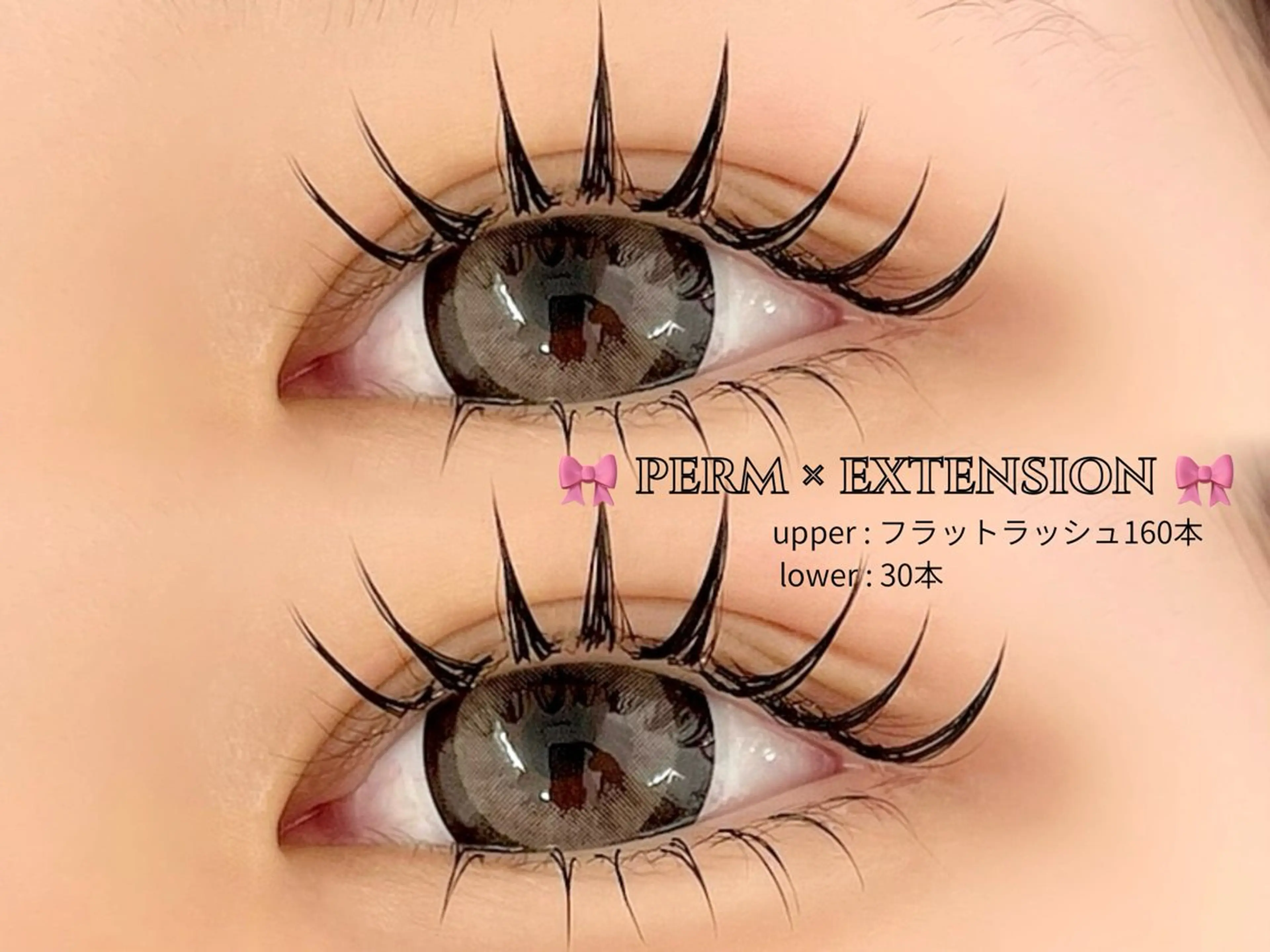 マツエク・マツパ 下まつげエクステ laboT satsukiのマツエク・マツパデザイン