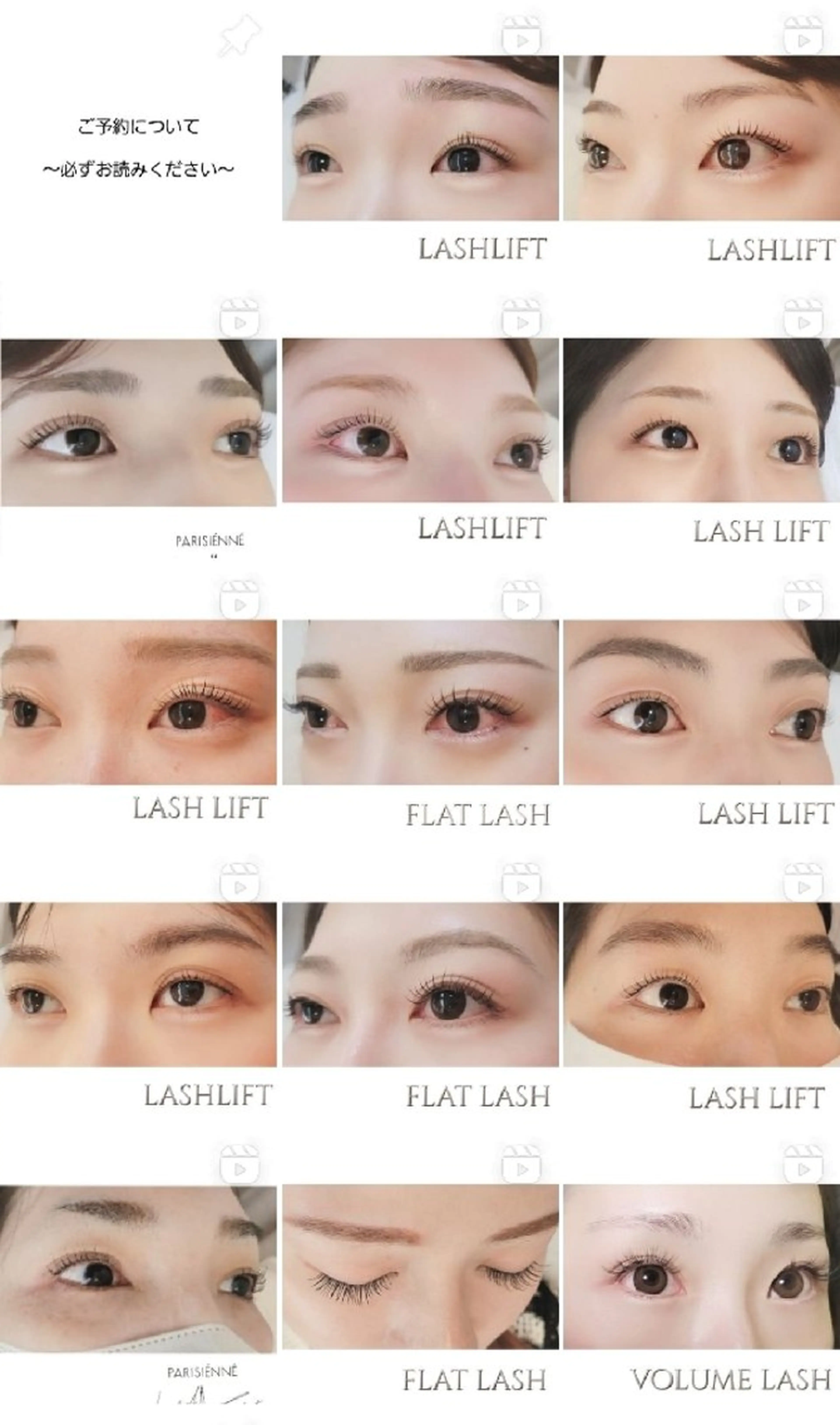 マツエク・マツパ マツパ esbymaison TAKIのマツエク・マツパデザイン