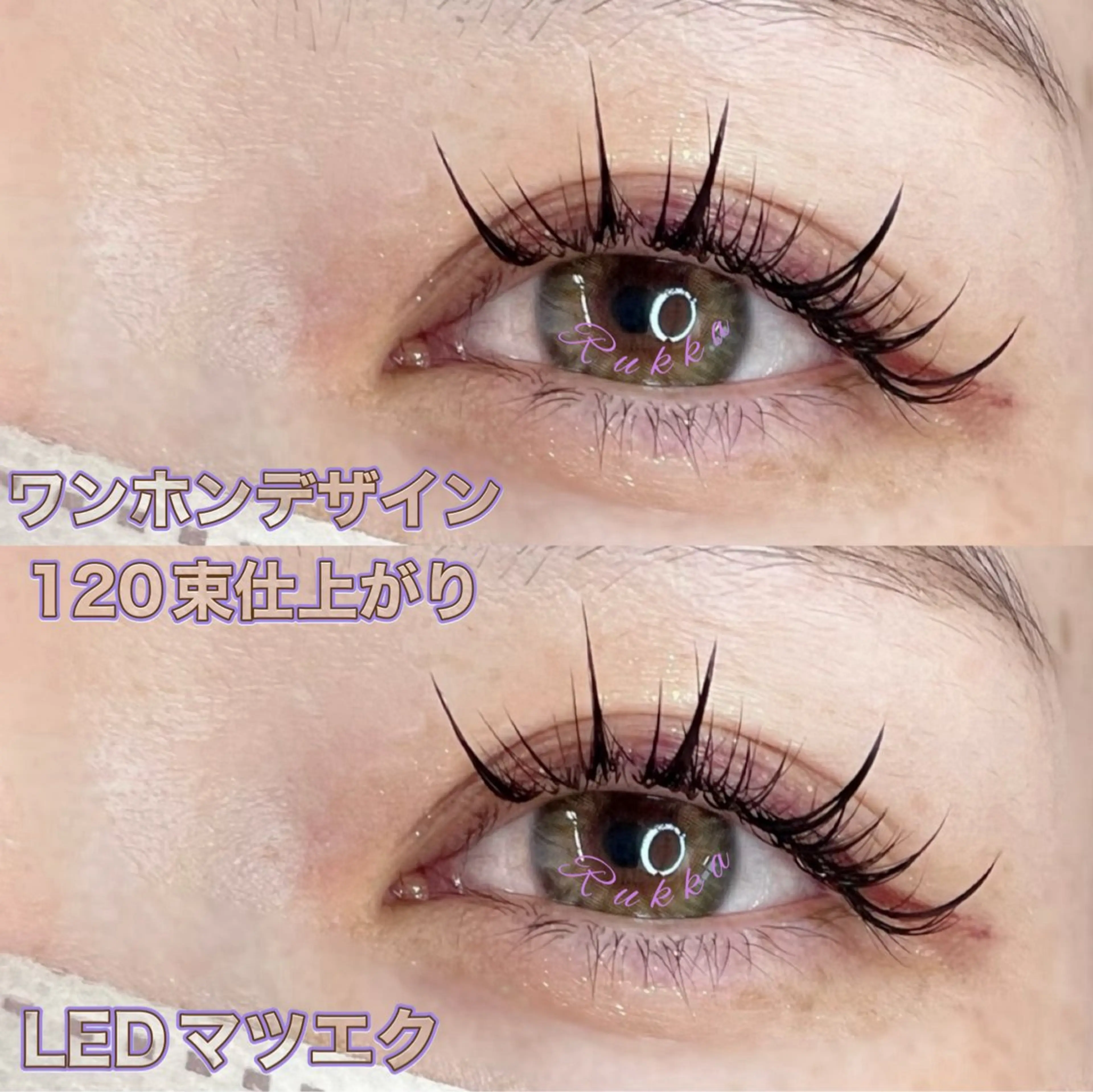 マツエク・マツパ ワンホンマツエク Rukka TOMOMIのエステ・リラクイメージ