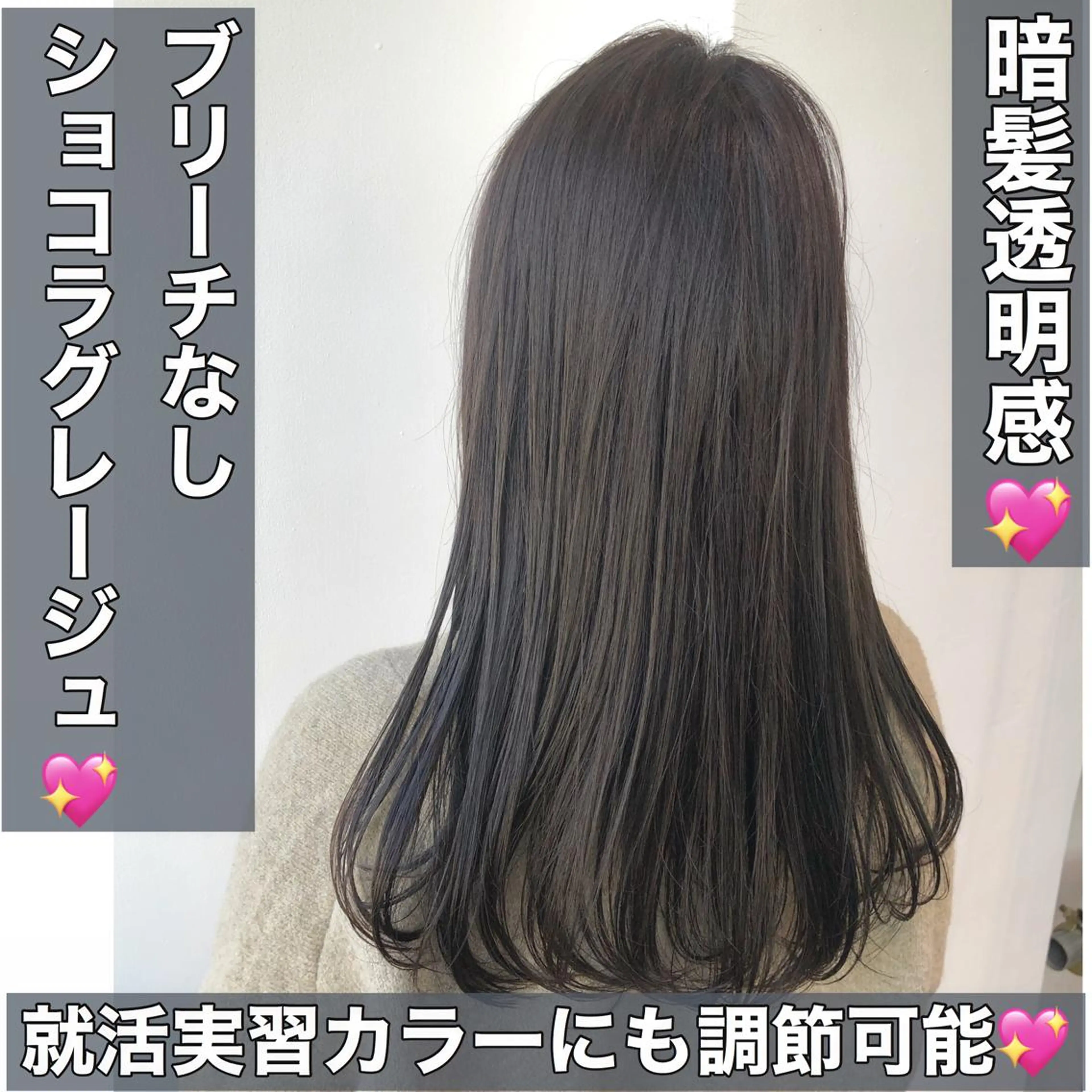ロング カラー GO TODAY SHAIRE SALON原宿vita店舗所属・💖ブリーチなし透明 感💖ASAHIのヘアスタイル