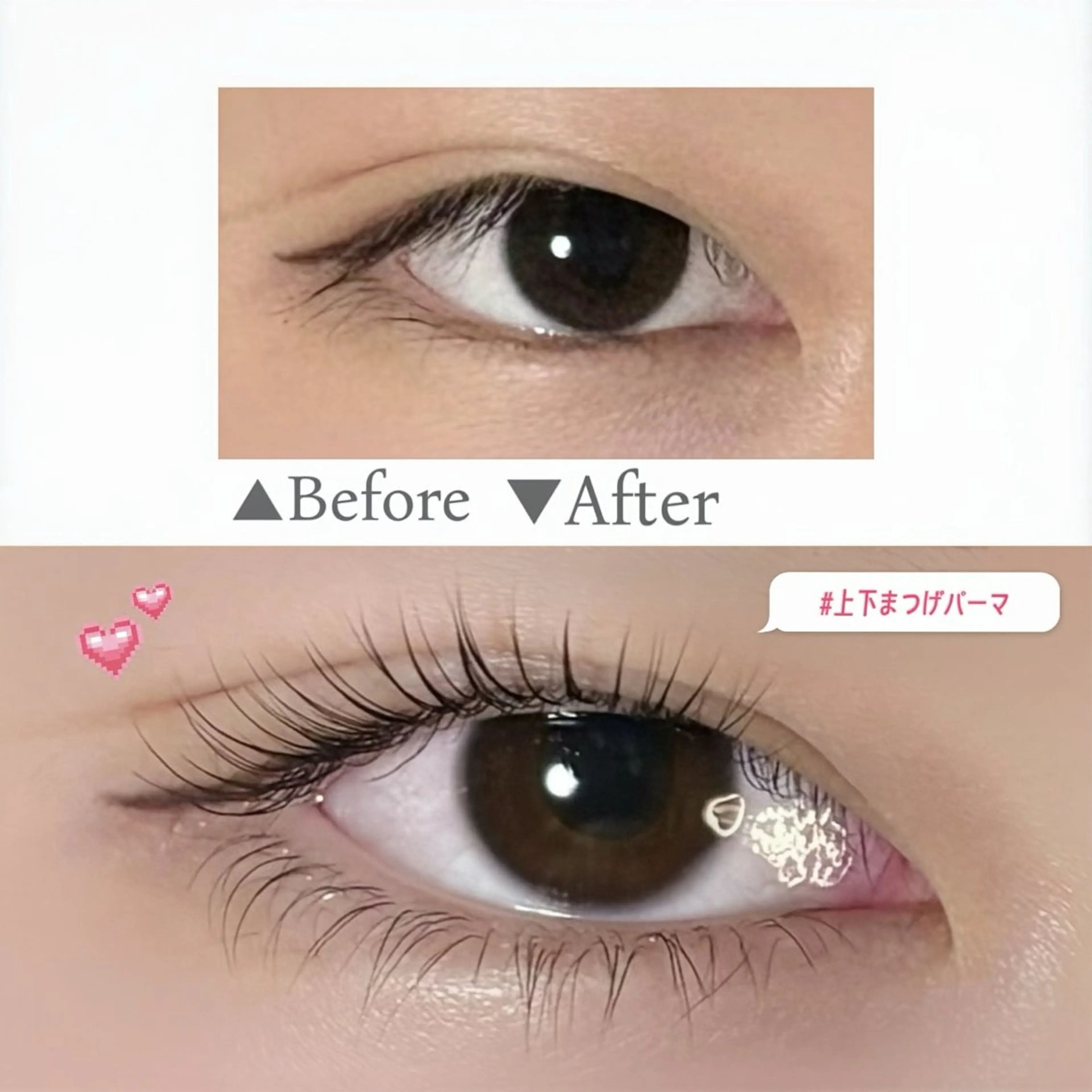 マツエク・マツパ ナチュラル まつげパーマ マツパ Eyesalon Lunelのマツエク・マツパデザイン